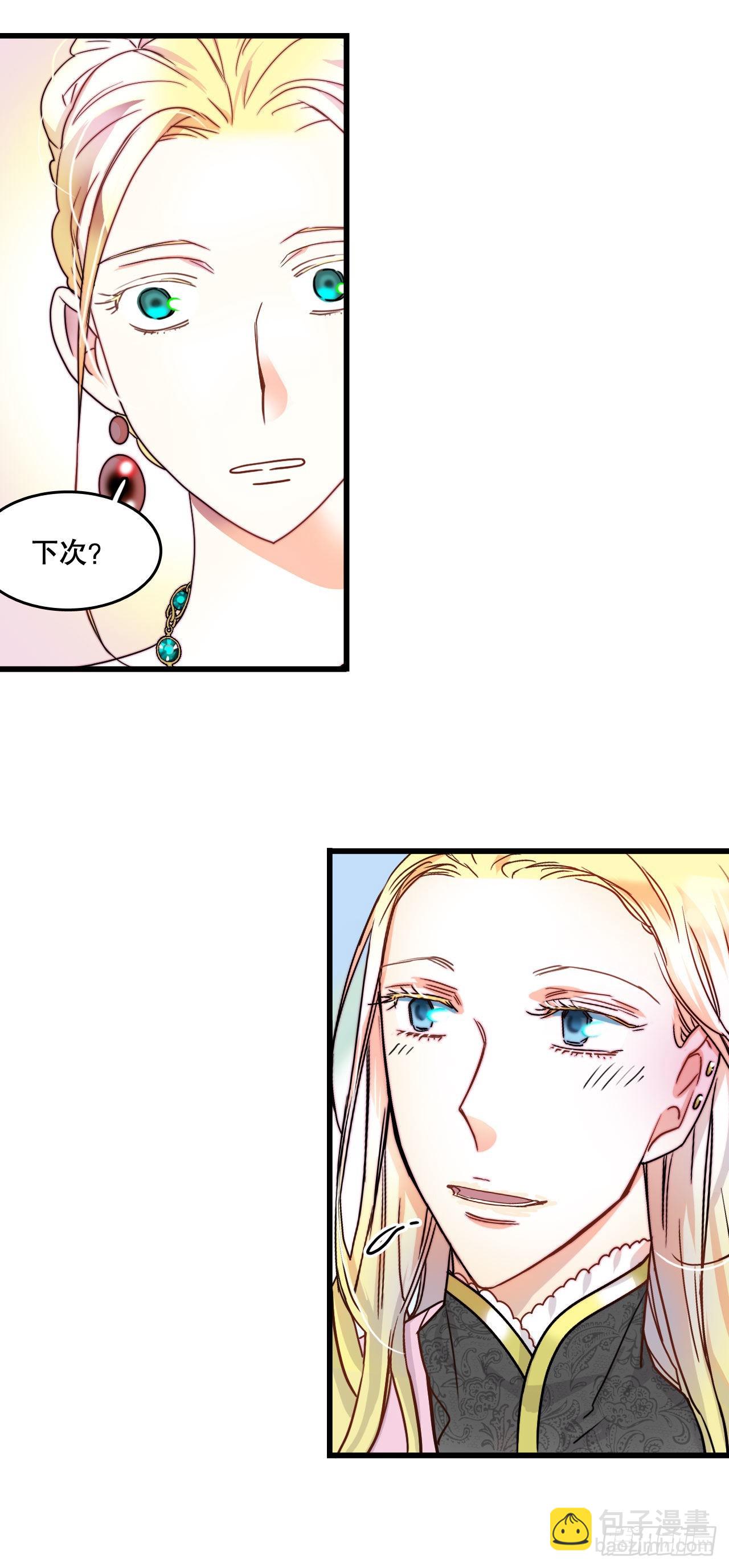 5.寻找诺雅（2）-第6话