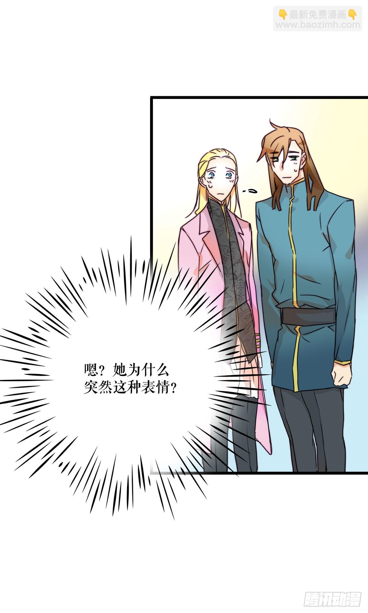 5.寻找诺雅（2）-第6话