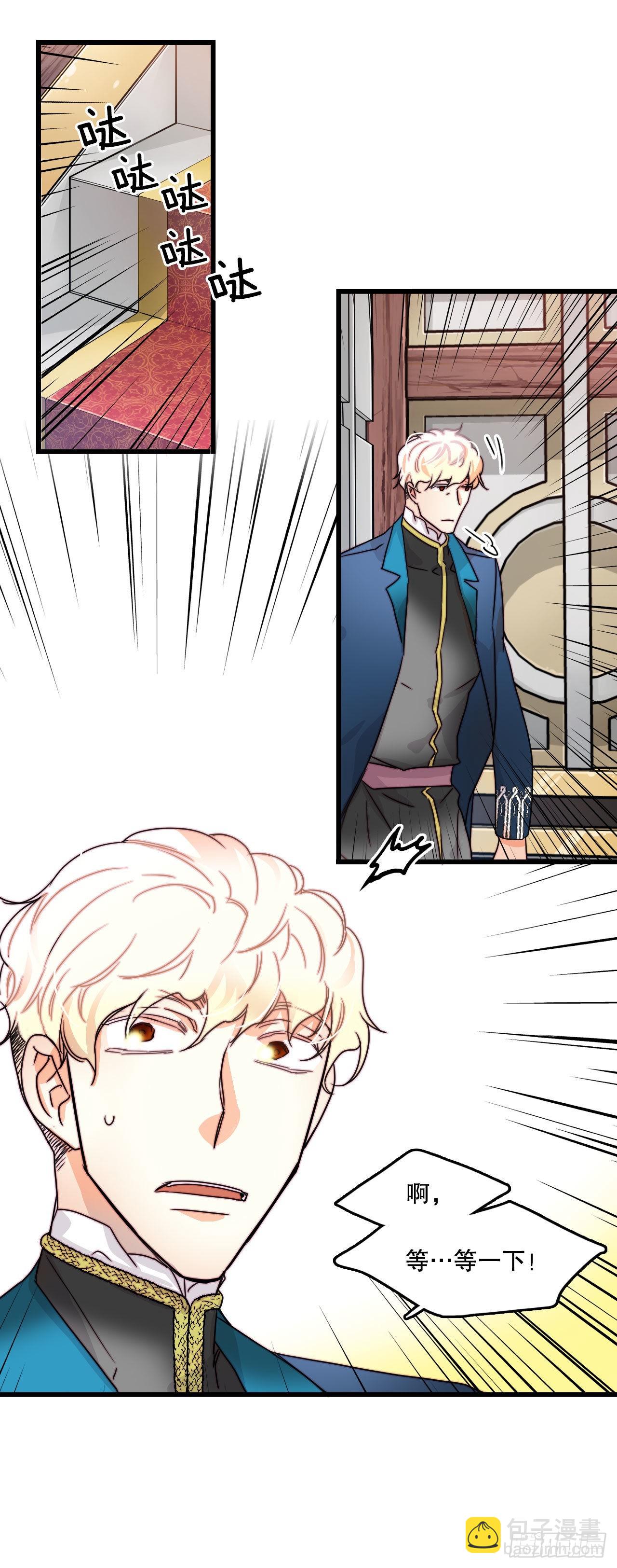 5.寻找诺雅（2）-第6话