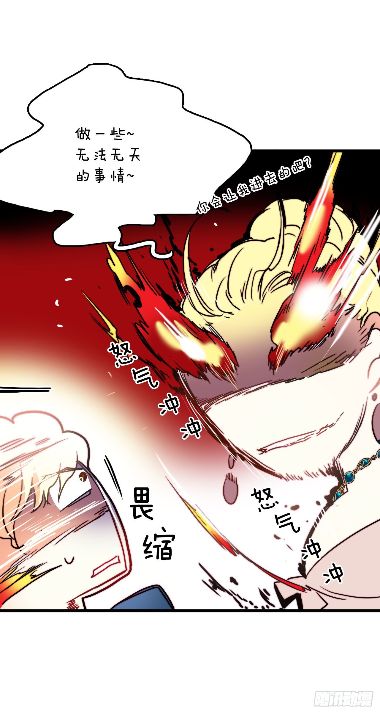 5.寻找诺雅（2）-第6话