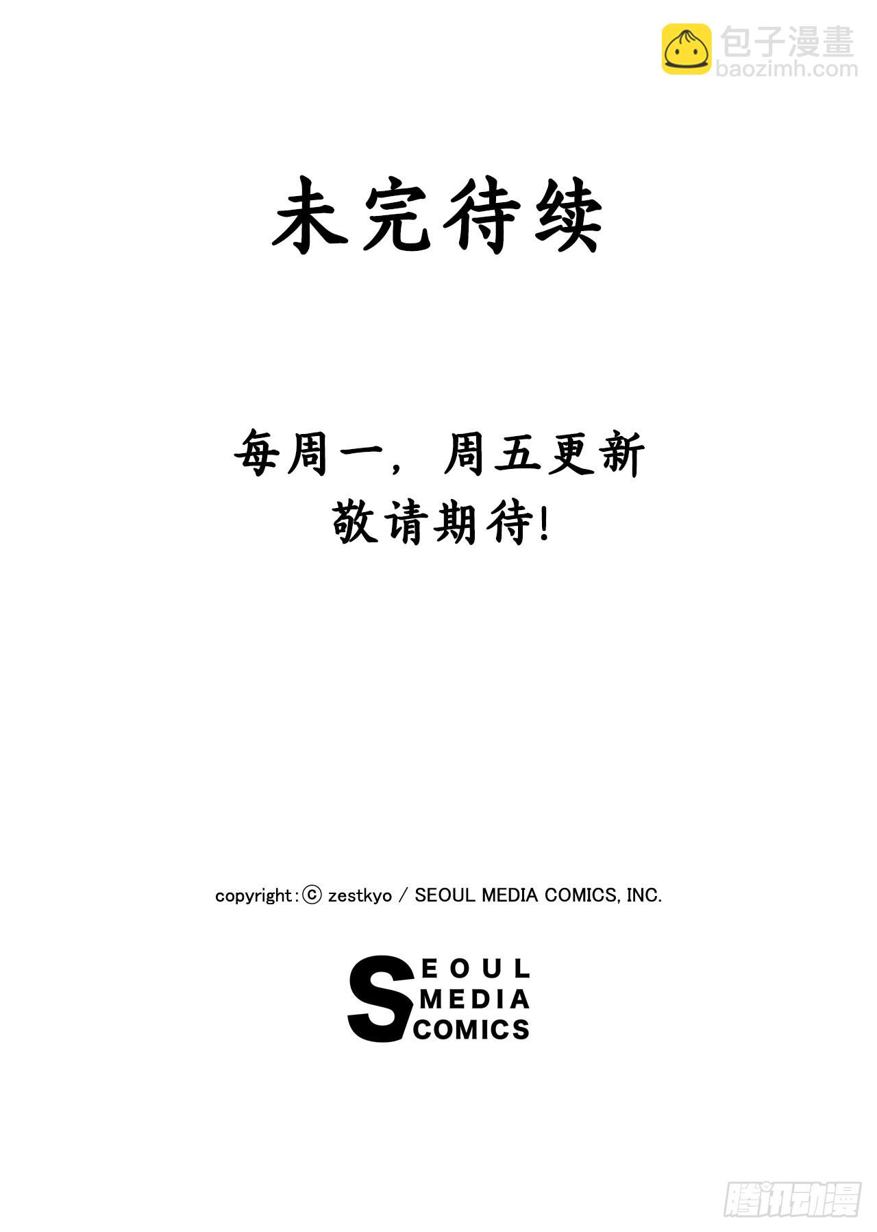 5.寻找诺雅（2）-第6话