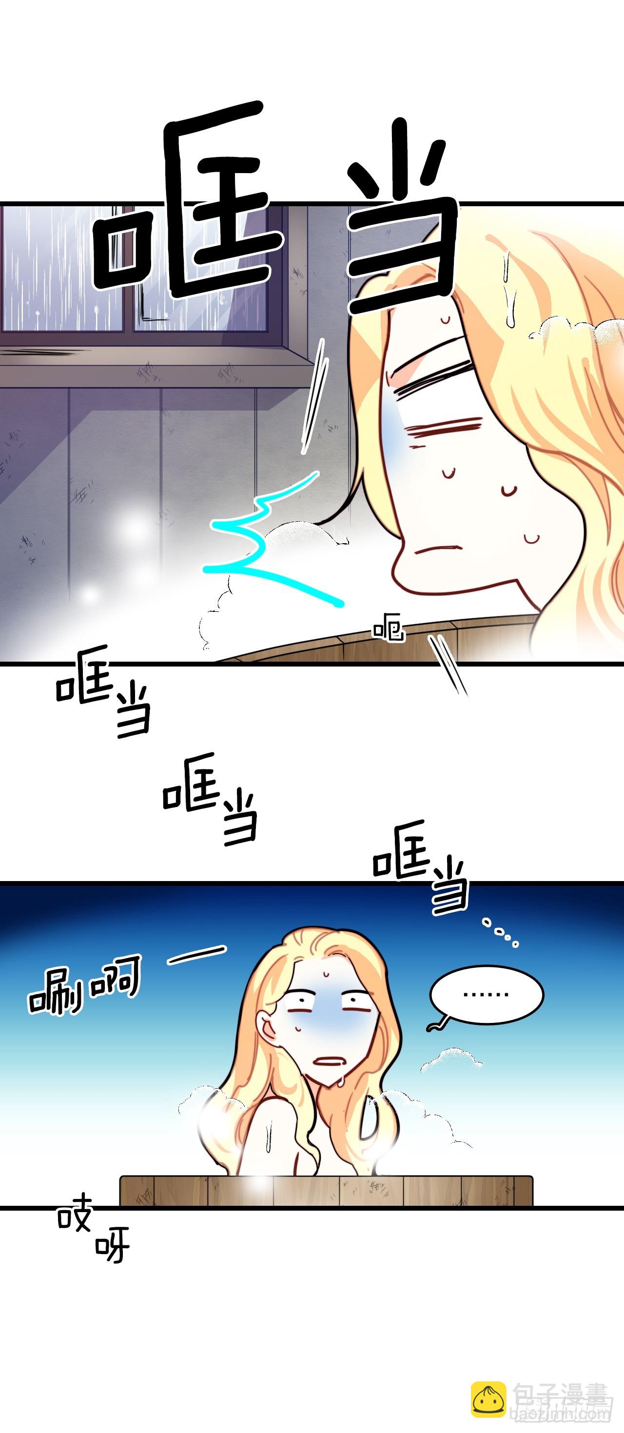 51.荒凉的村子(1/2)-第52话