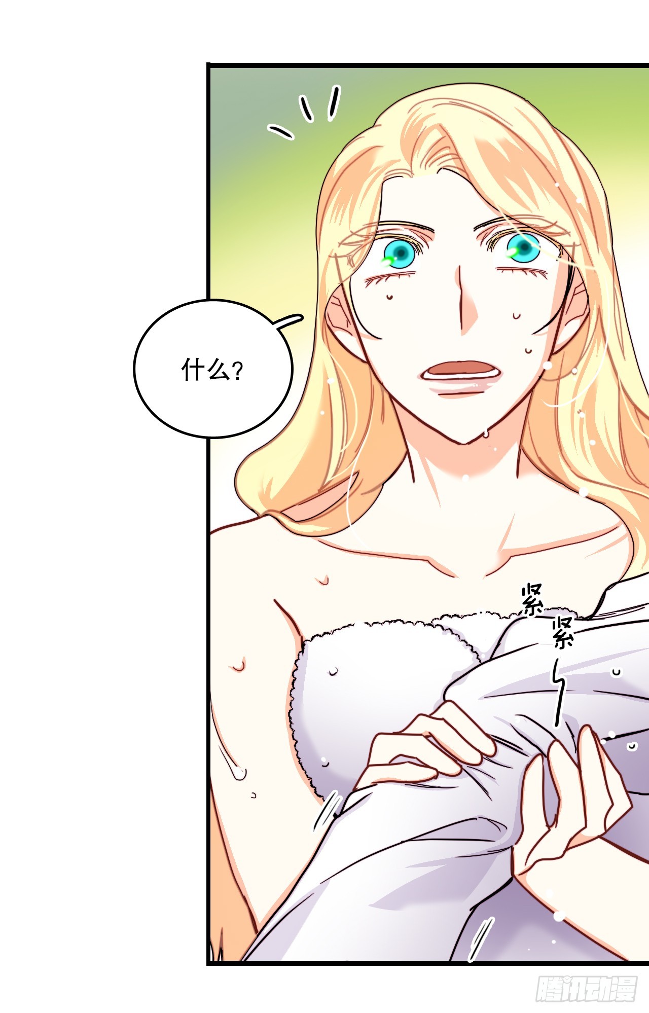 51.荒凉的村子(1/2)-第52话