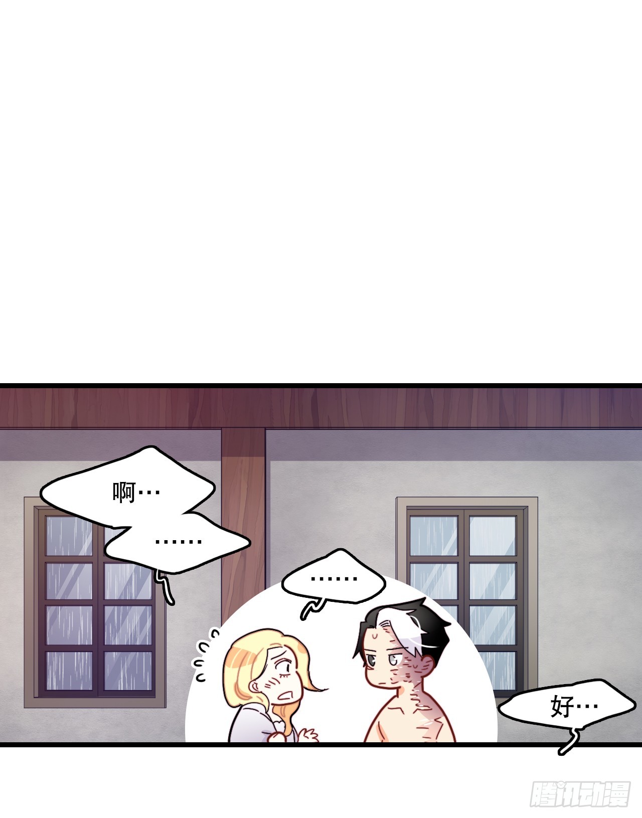 51.荒凉的村子(1/2)-第52话