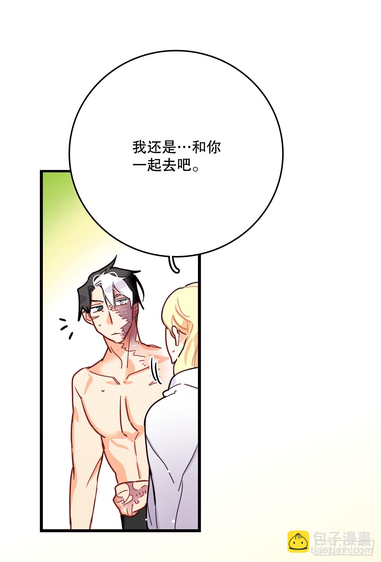 51.荒凉的村子(1/2)-第52话