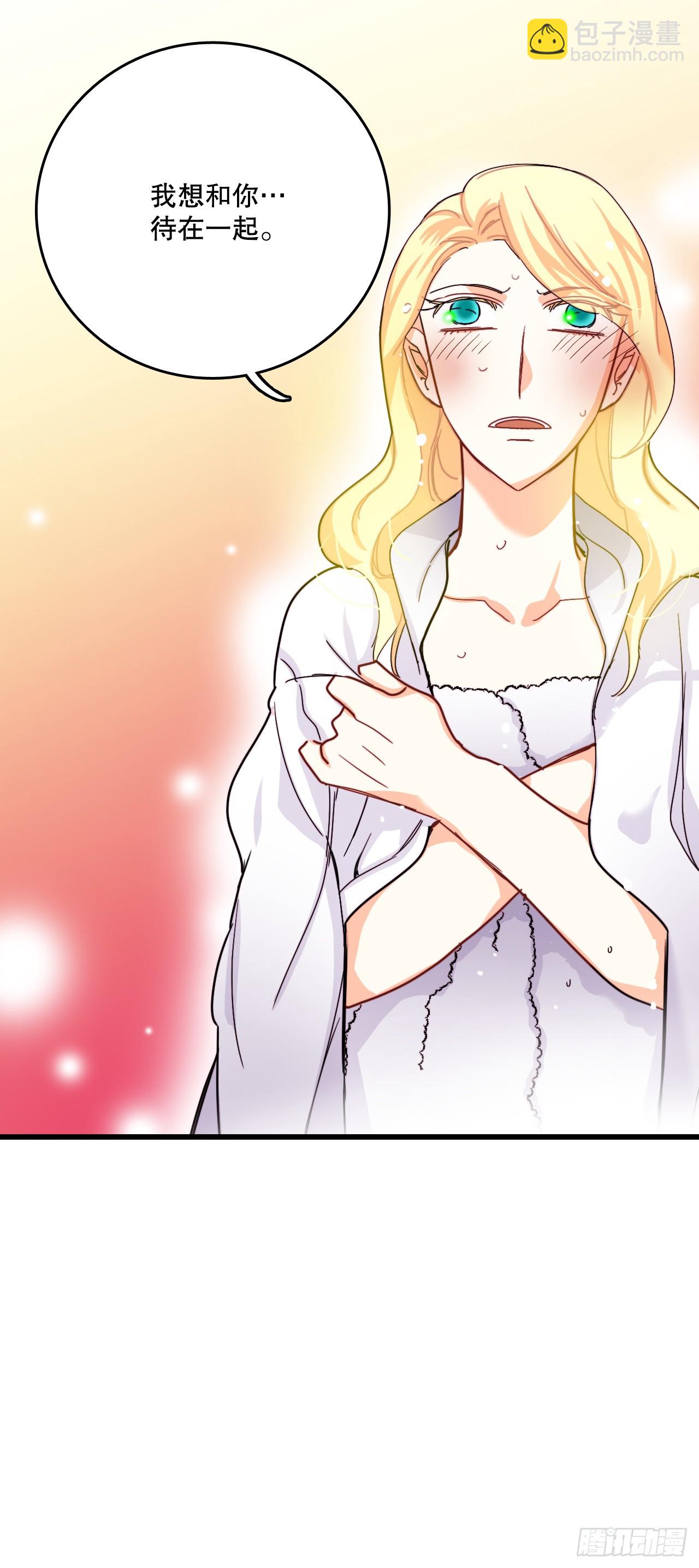 51.荒凉的村子(1/2)-第52话