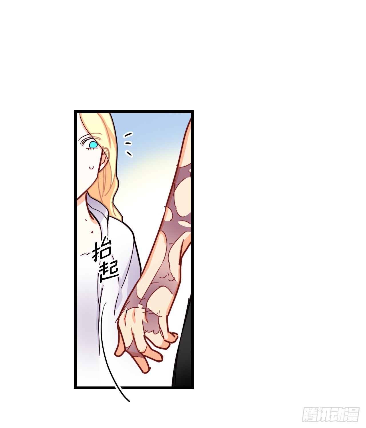 51.荒凉的村子(1/2)-第52话