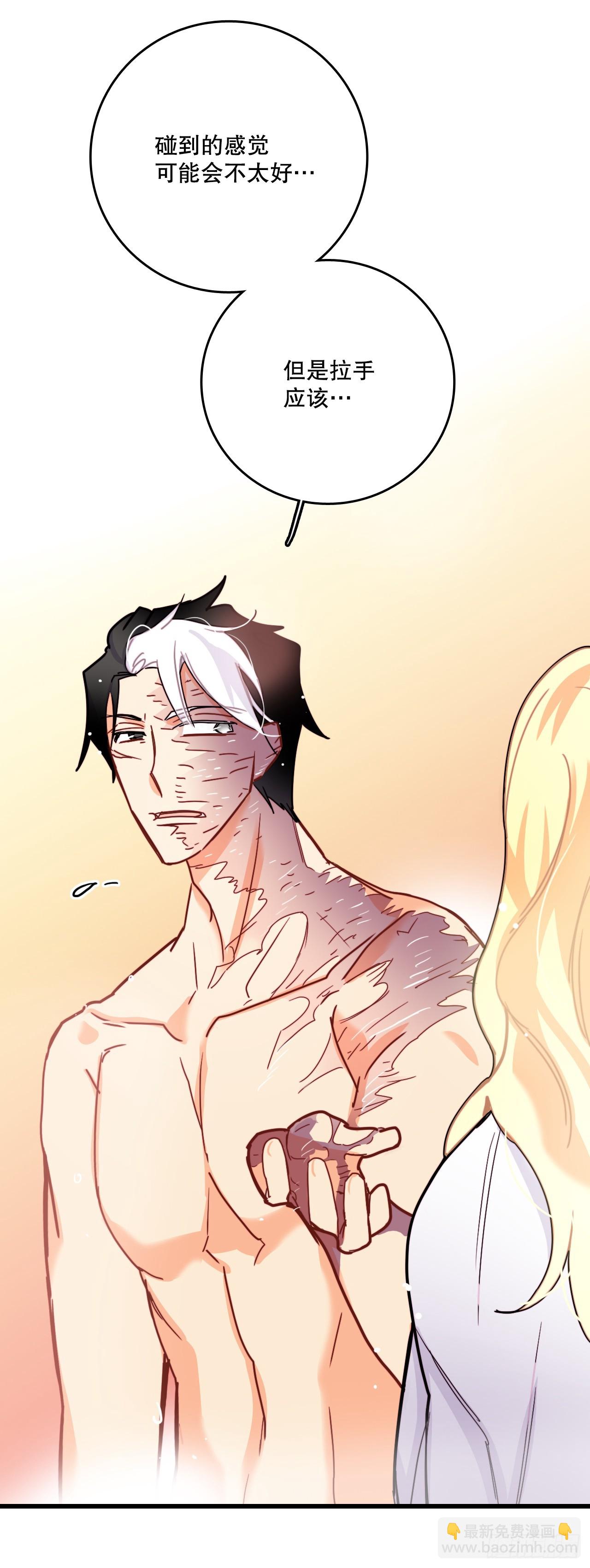 51.荒凉的村子(1/2)-第52话