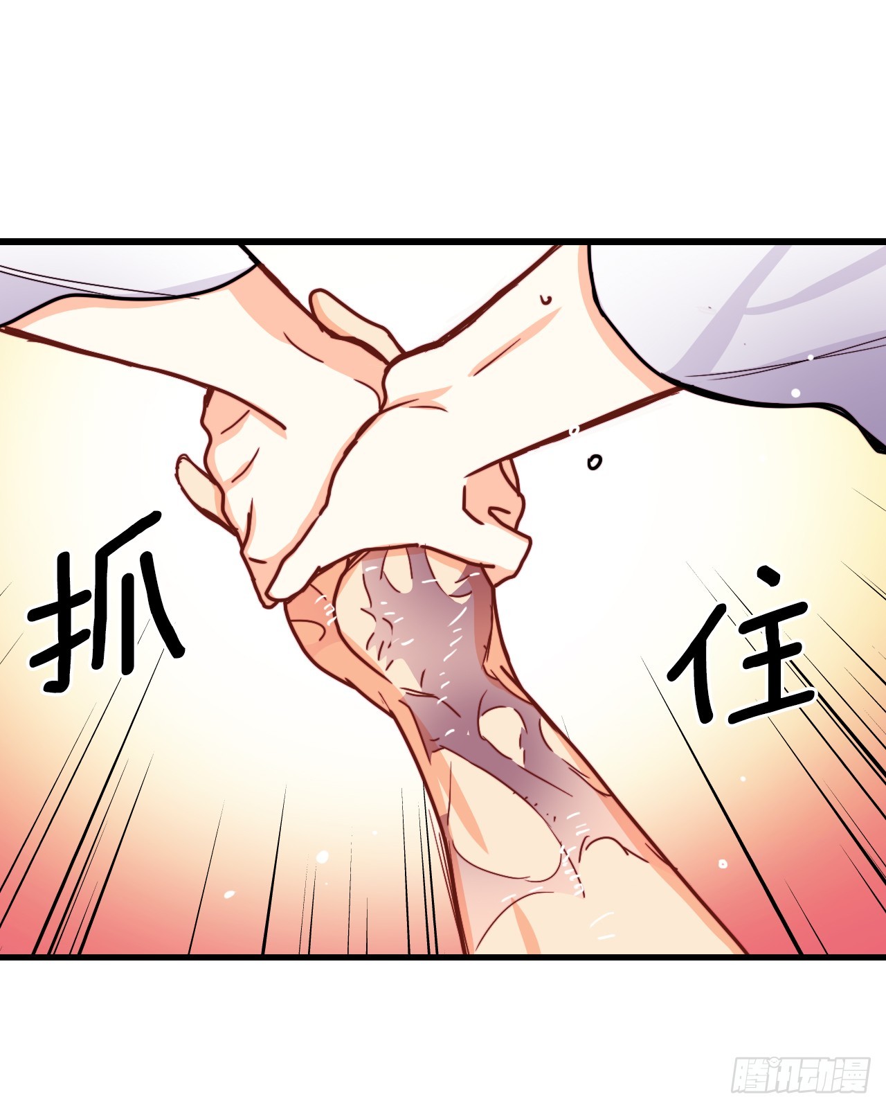 51.荒凉的村子(1/2)-第52话