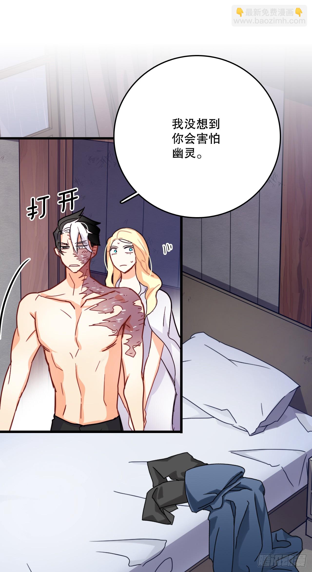 51.荒凉的村子(1/2)-第52话