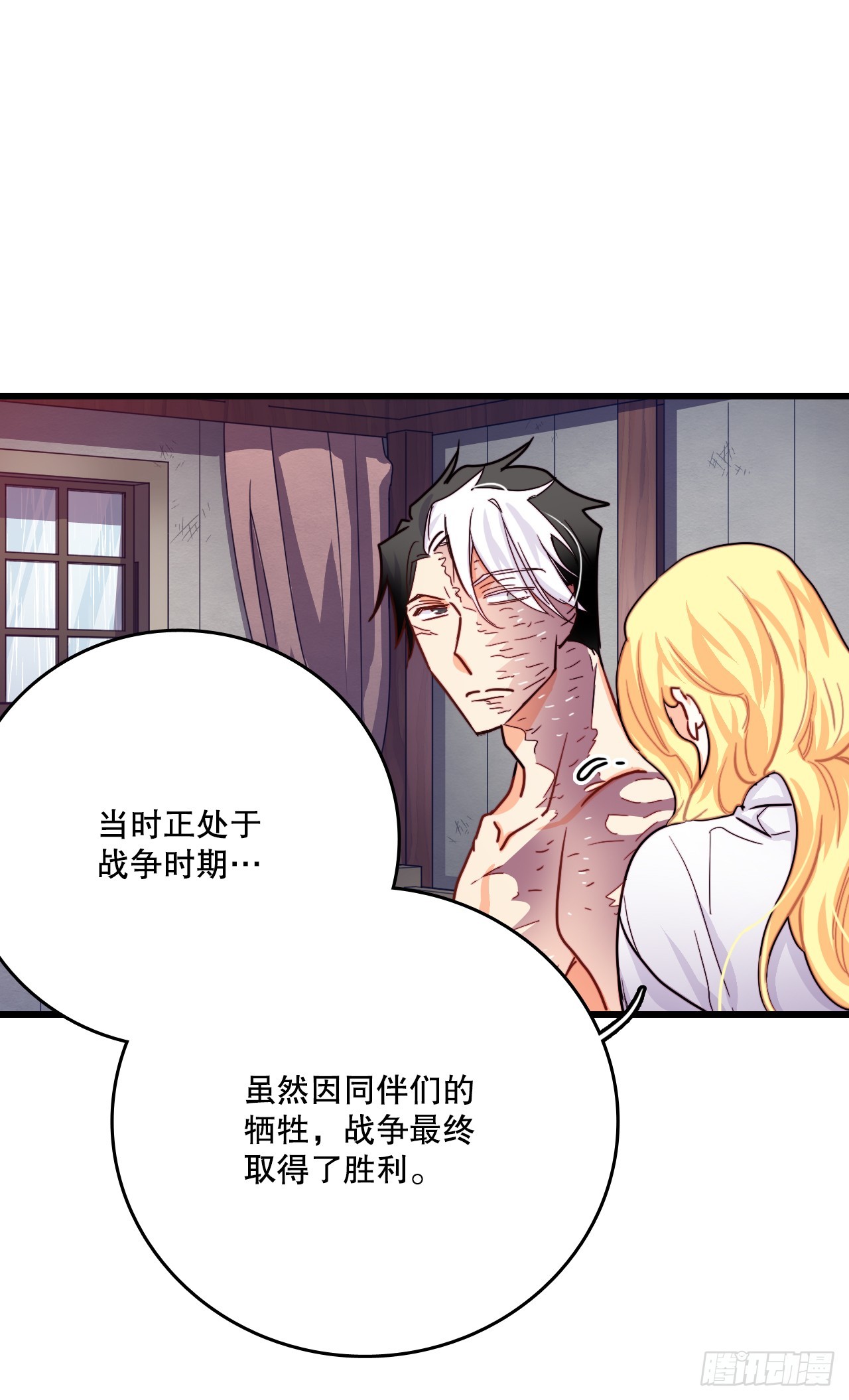 51.荒凉的村子(1/2)-第52话