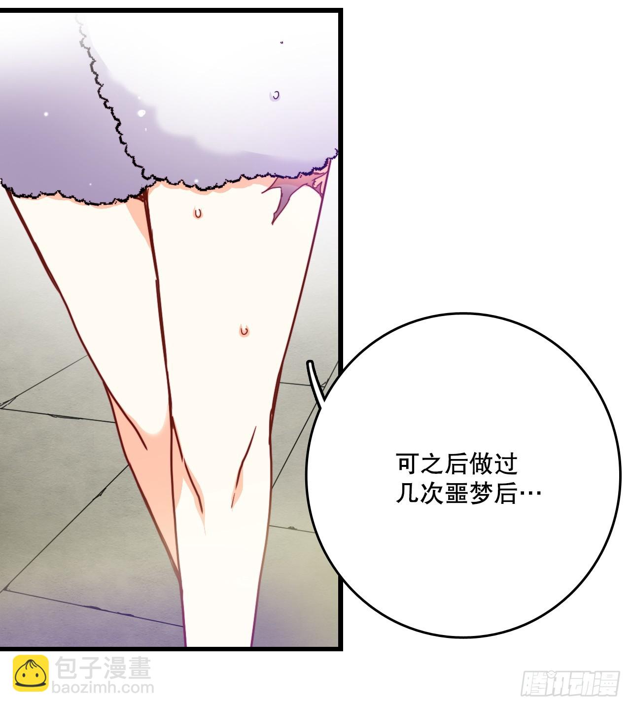 51.荒凉的村子(1/2)-第52话