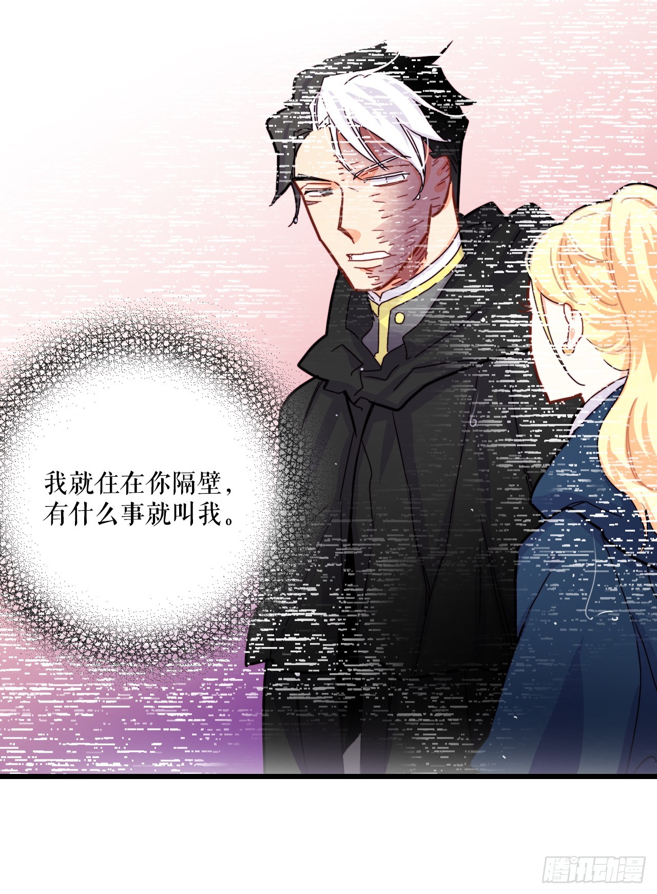 51.荒凉的村子(1/2)-第52话