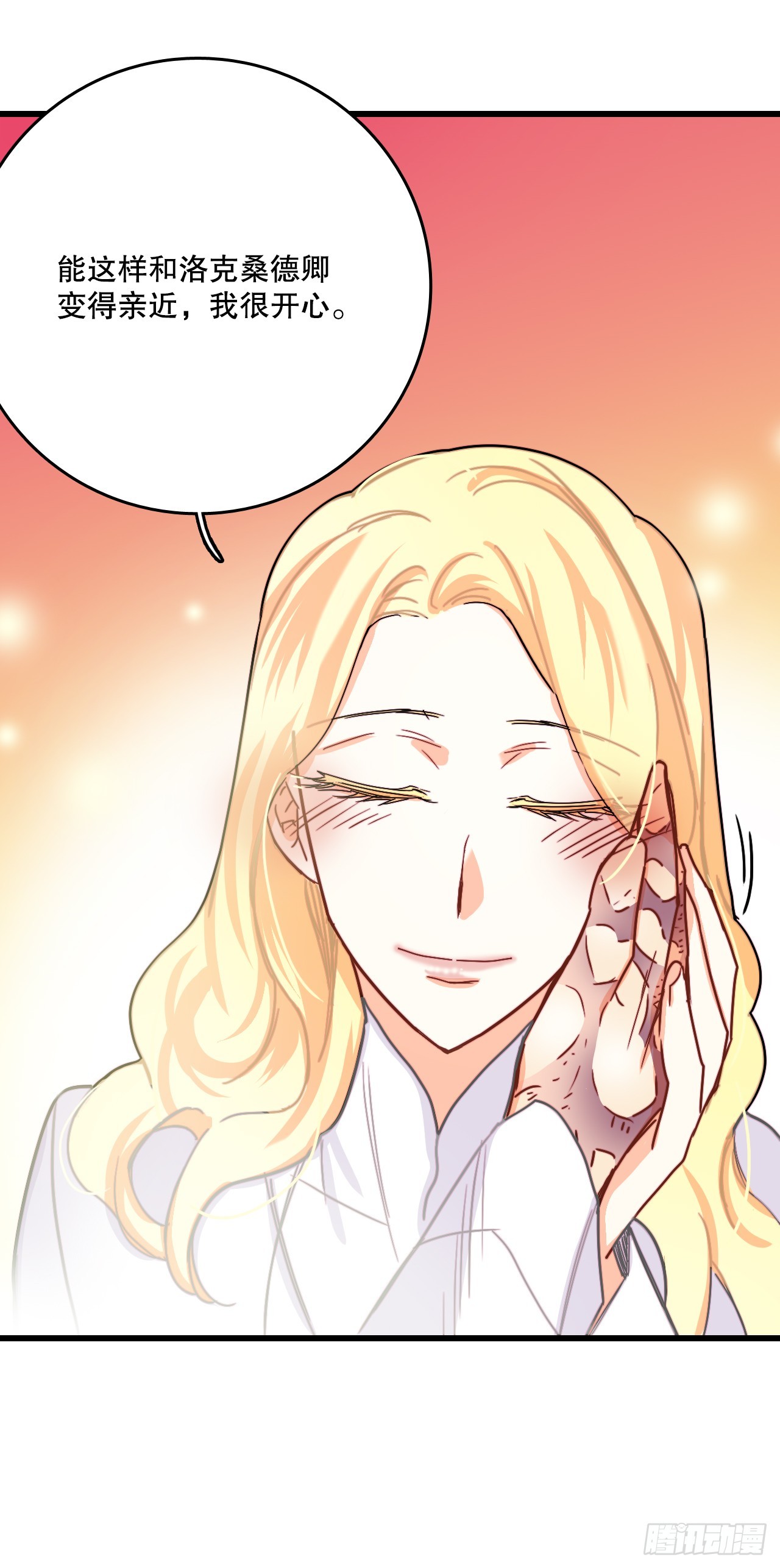 53.再近一些(1/2)-第54话