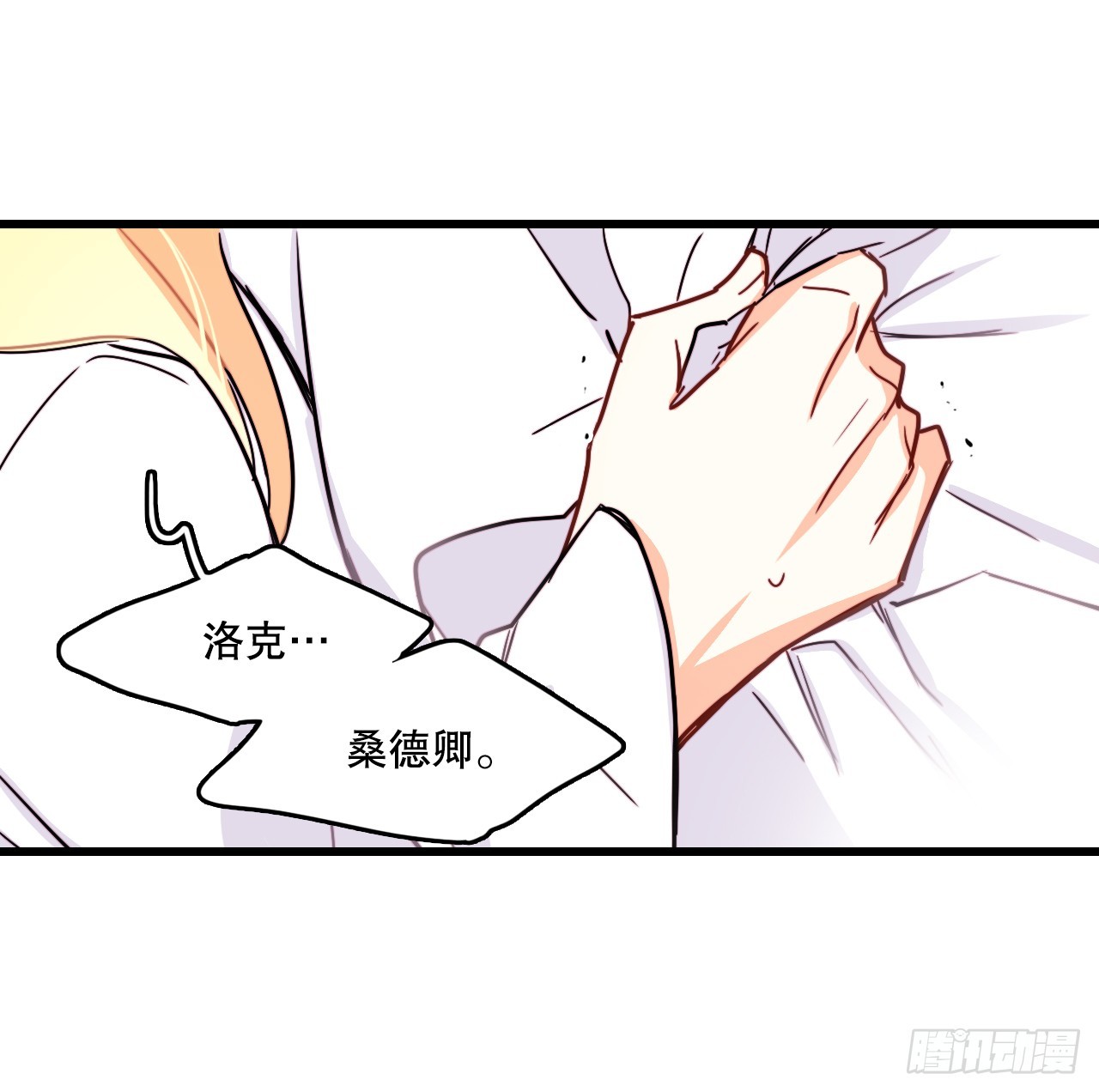 53.再近一些(1/2)-第54话