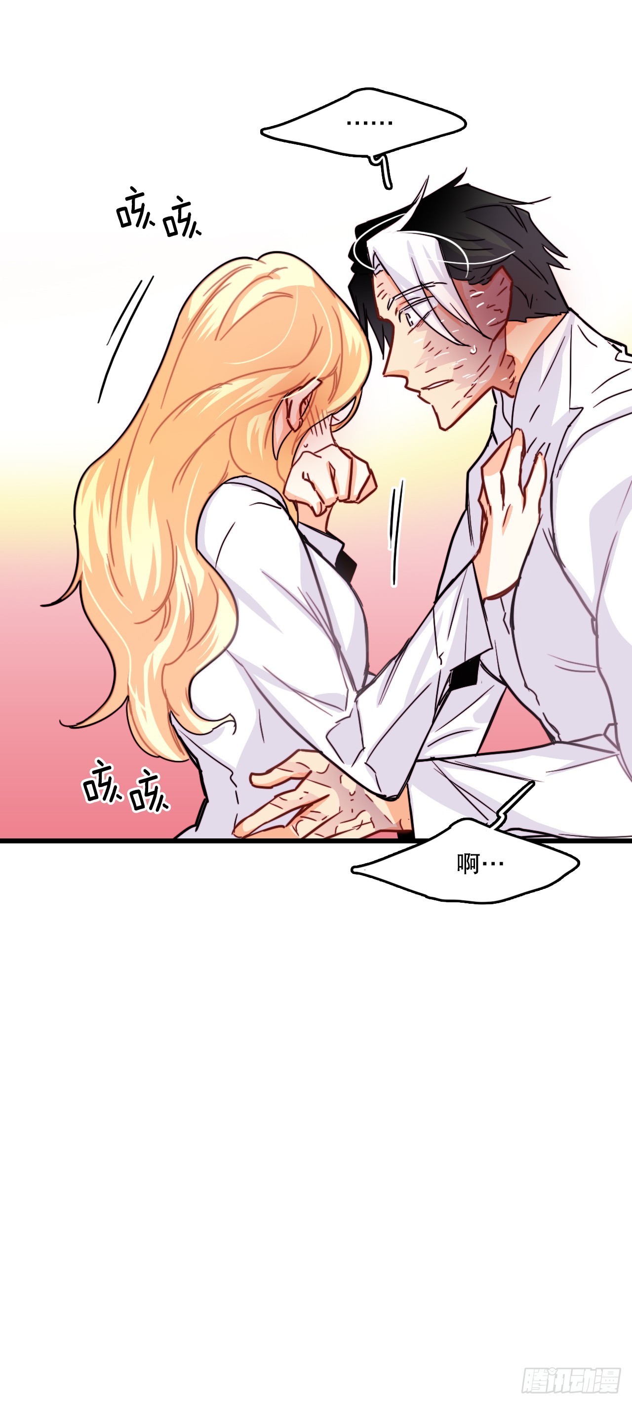 53.再近一些(1/2)-第54话