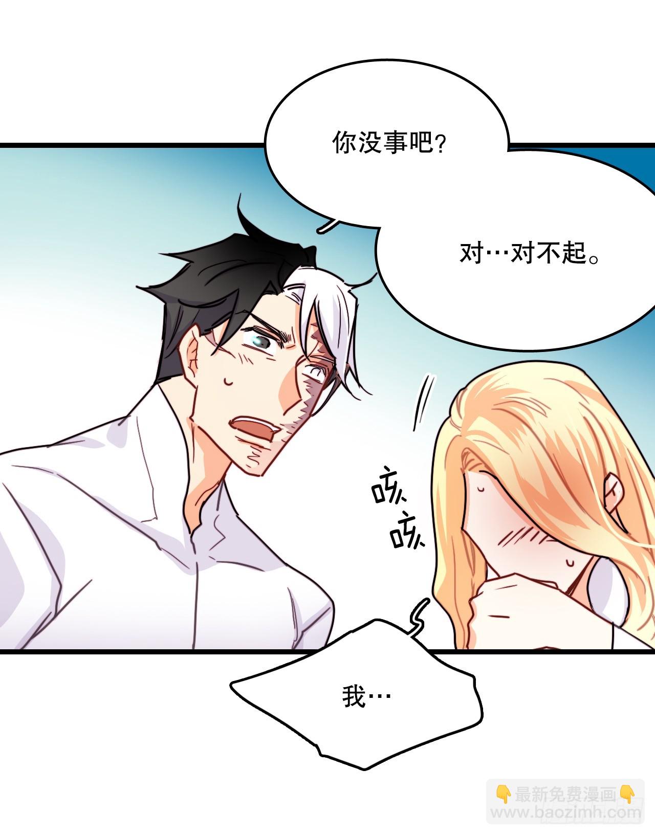 53.再近一些(1/2)-第54话