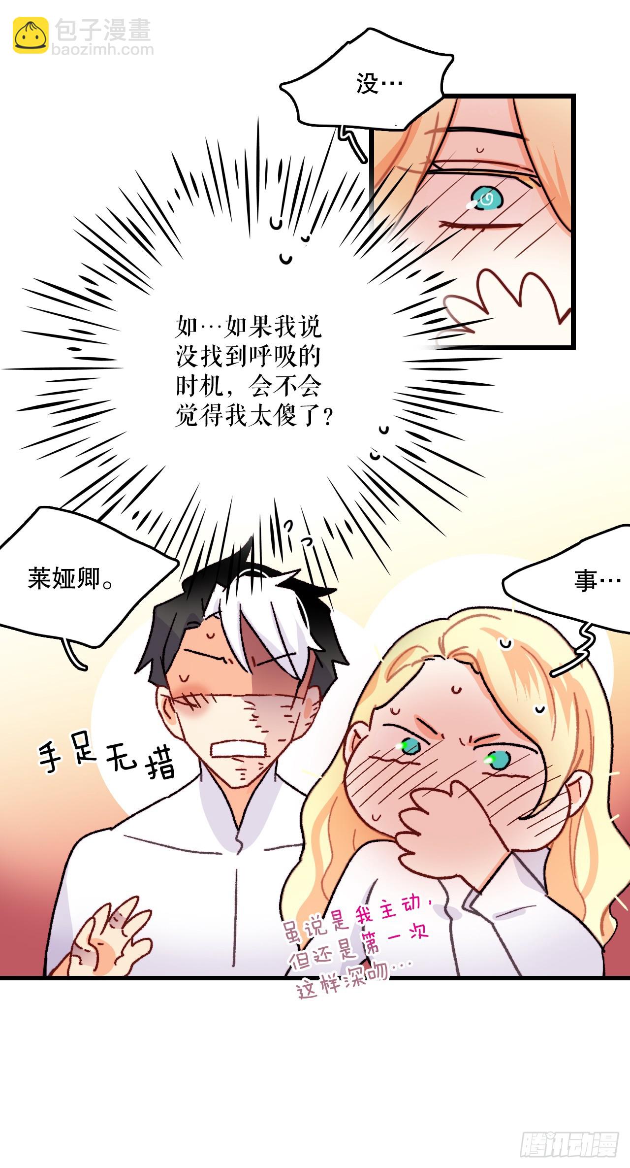 53.再近一些(1/2)-第54话