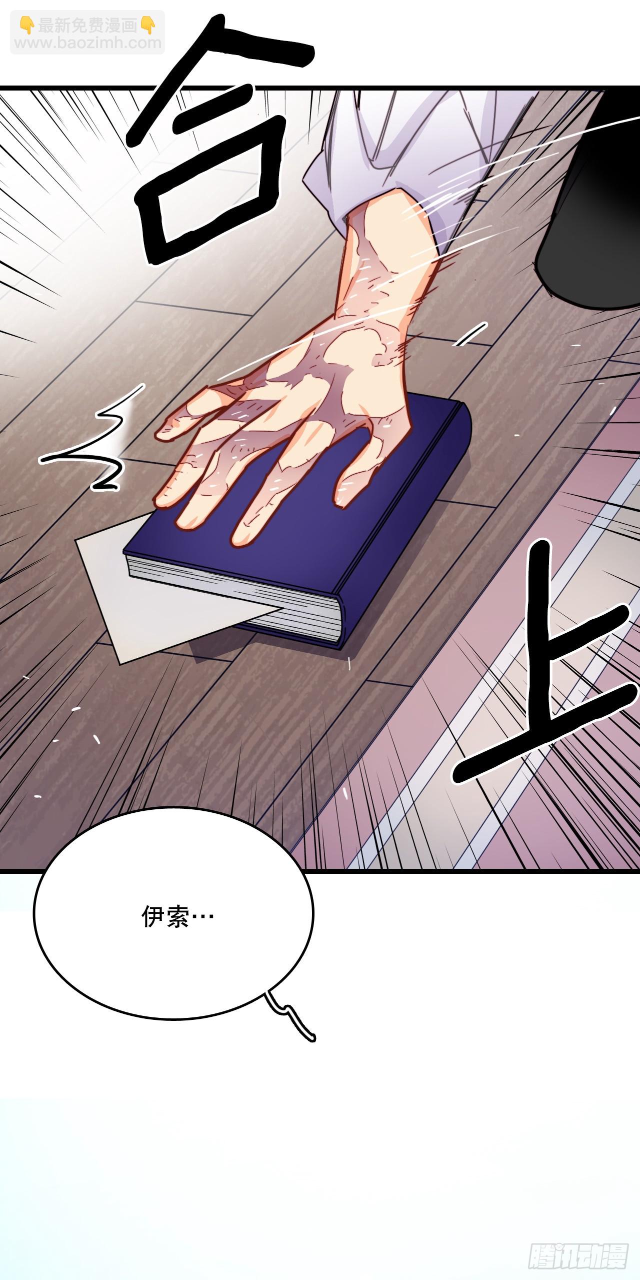 53.再近一些(1/2)-第54话