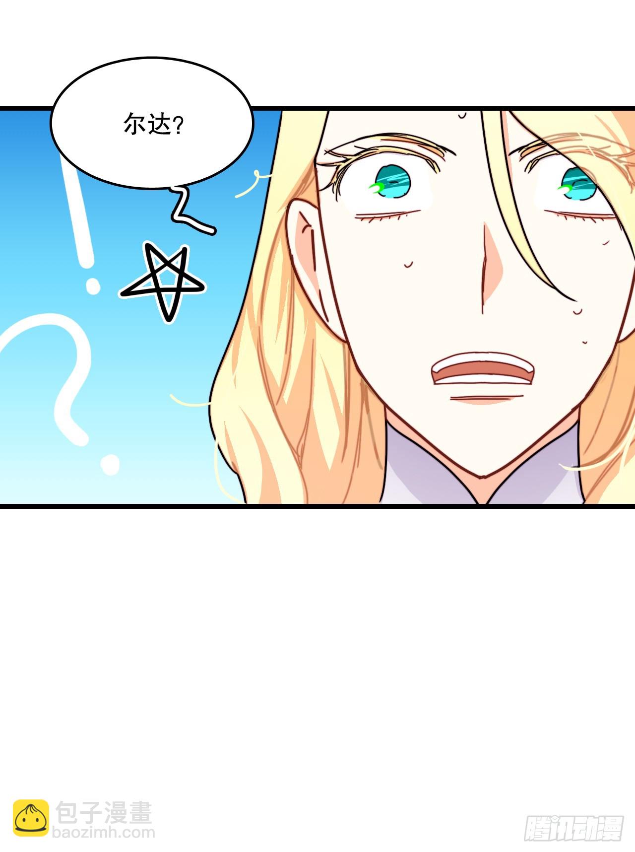 53.再近一些(1/2)-第54话