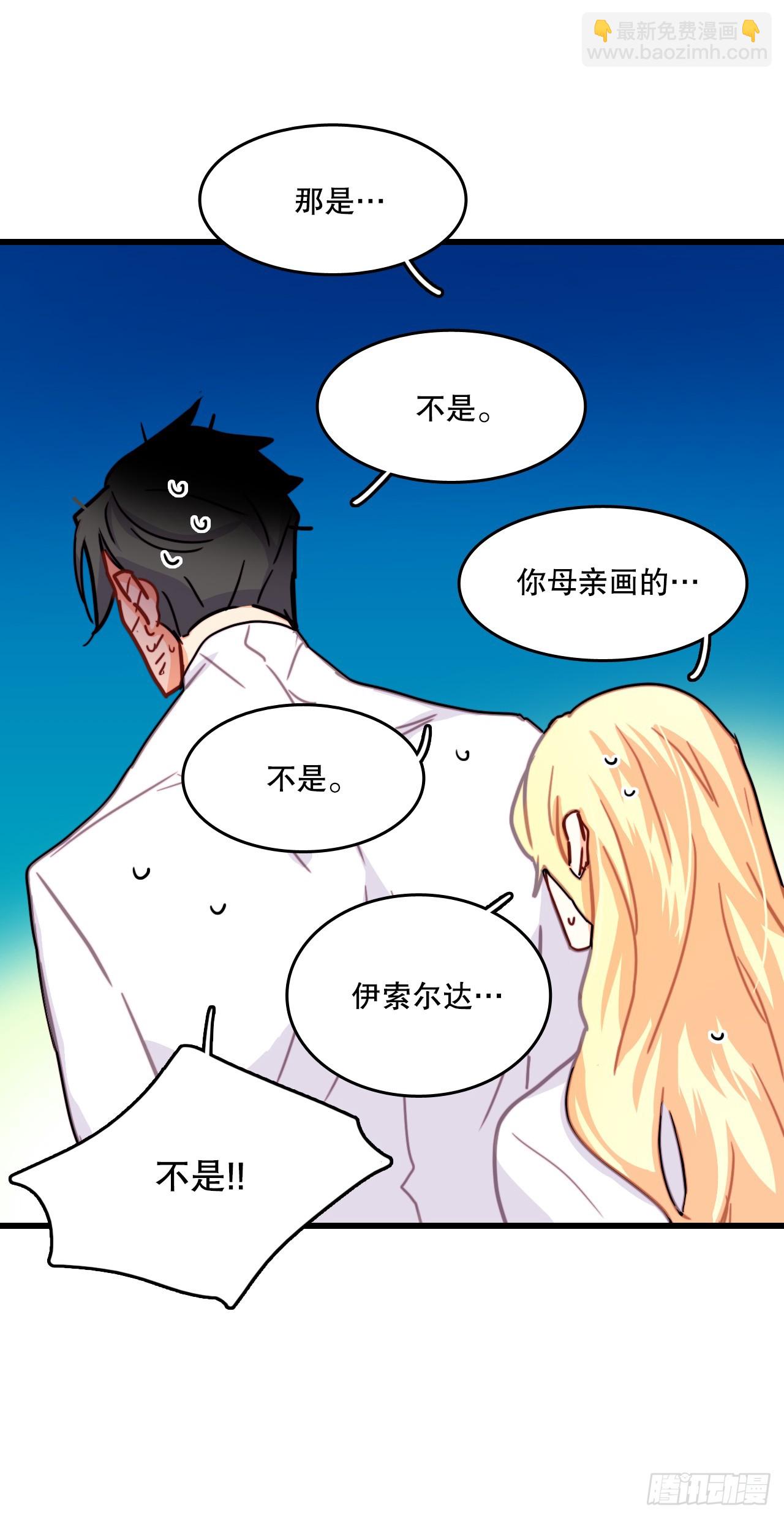 53.再近一些(1/2)-第54话