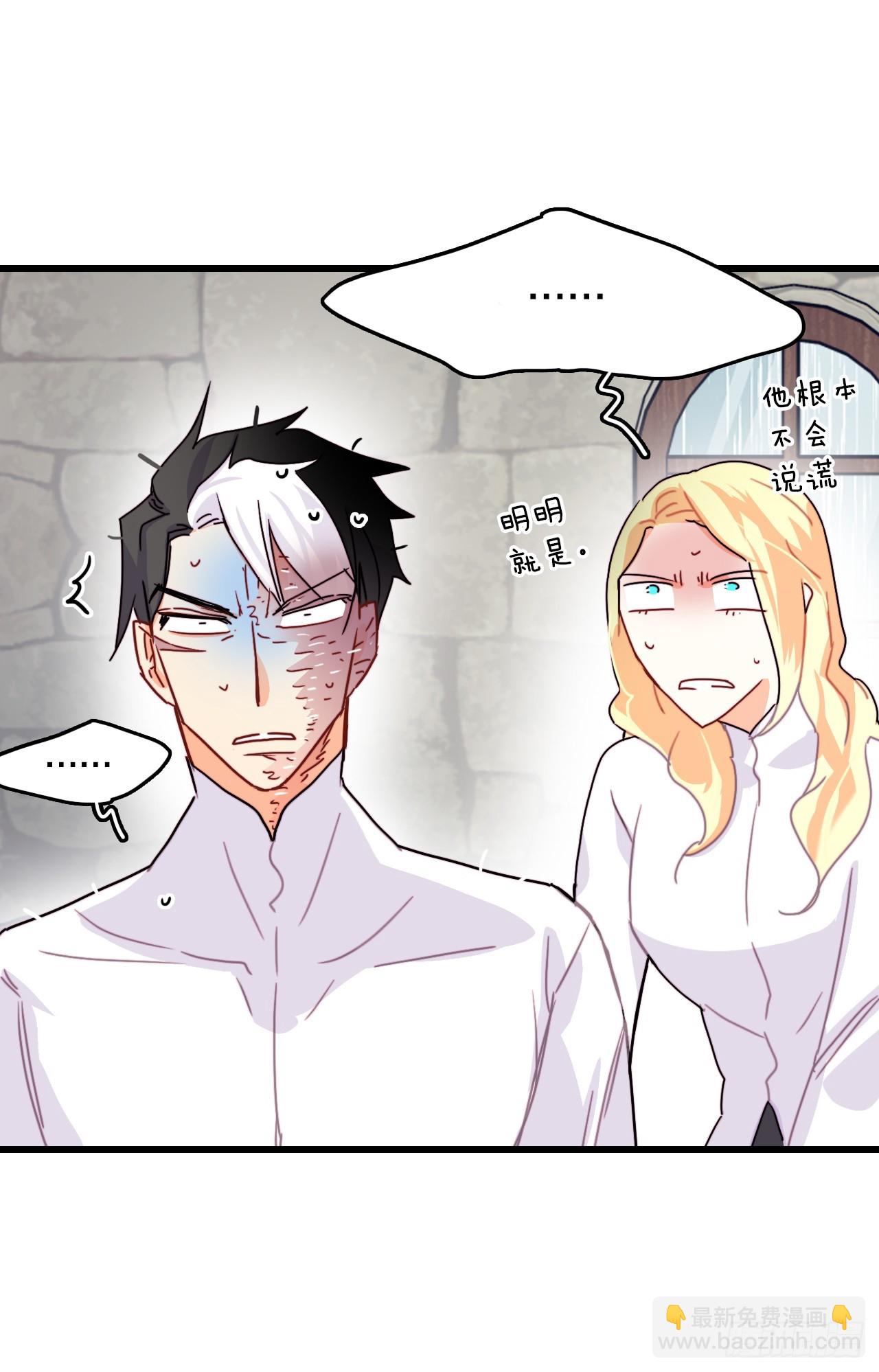 53.再近一些(1/2)-第54话