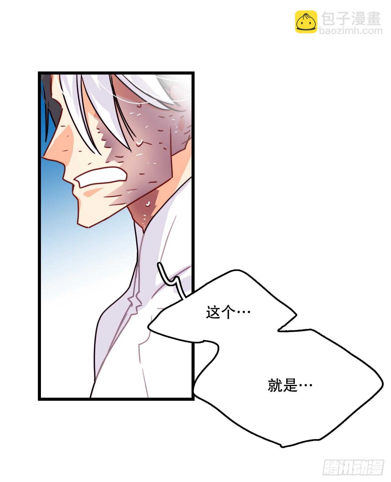 53.再近一些(1/2)-第54话