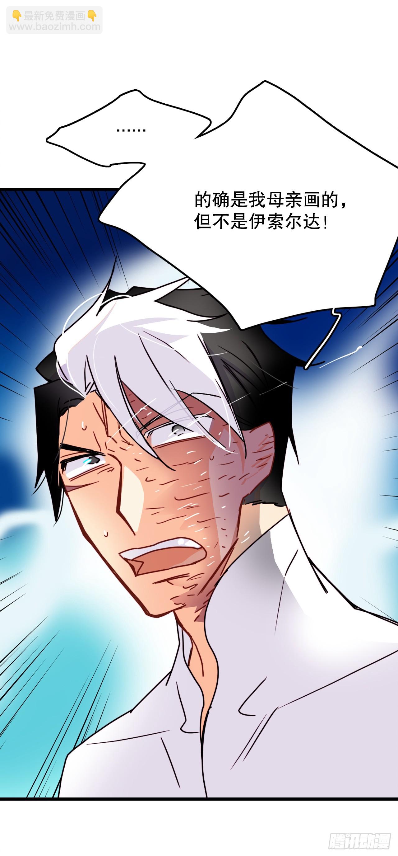 53.再近一些(1/2)-第54话