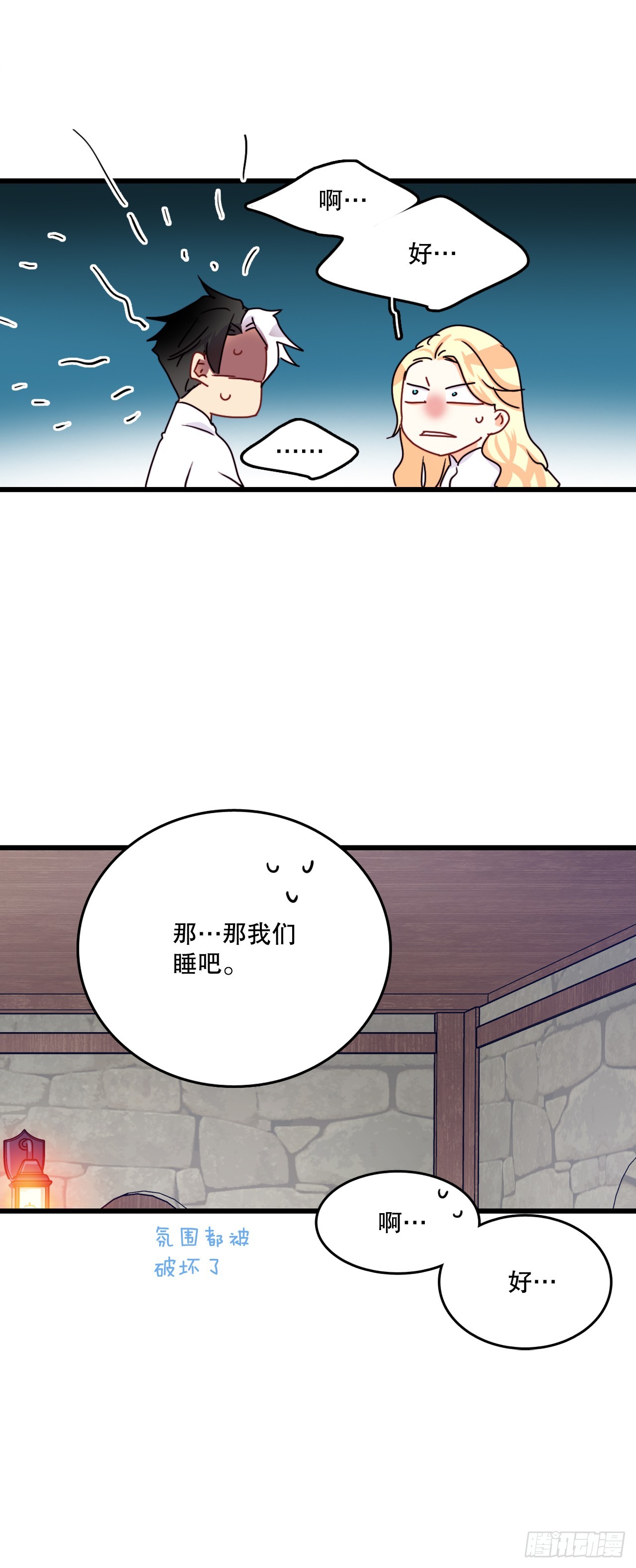 53.再近一些(1/2)-第54话