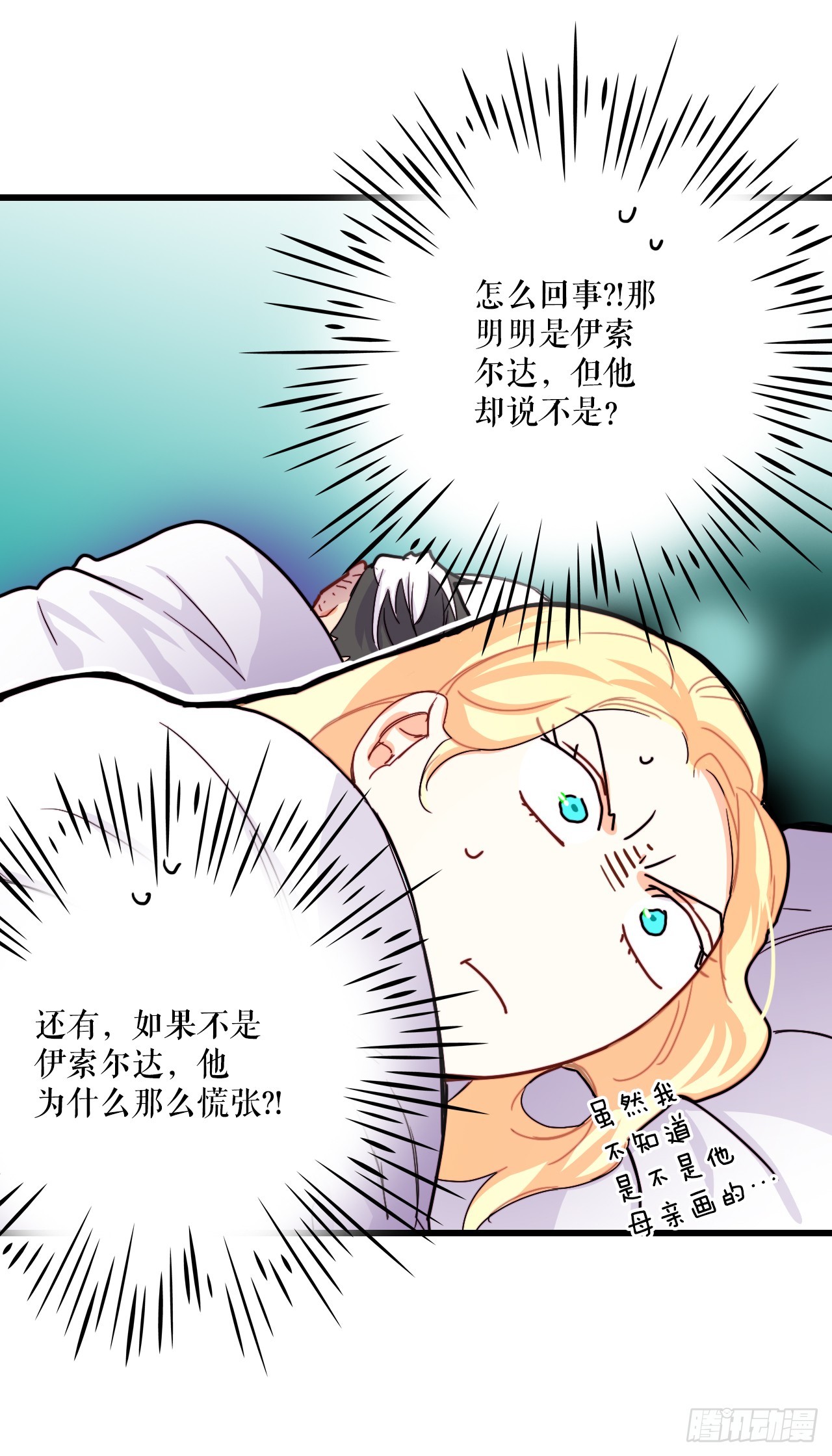 53.再近一些(1/2)-第54话