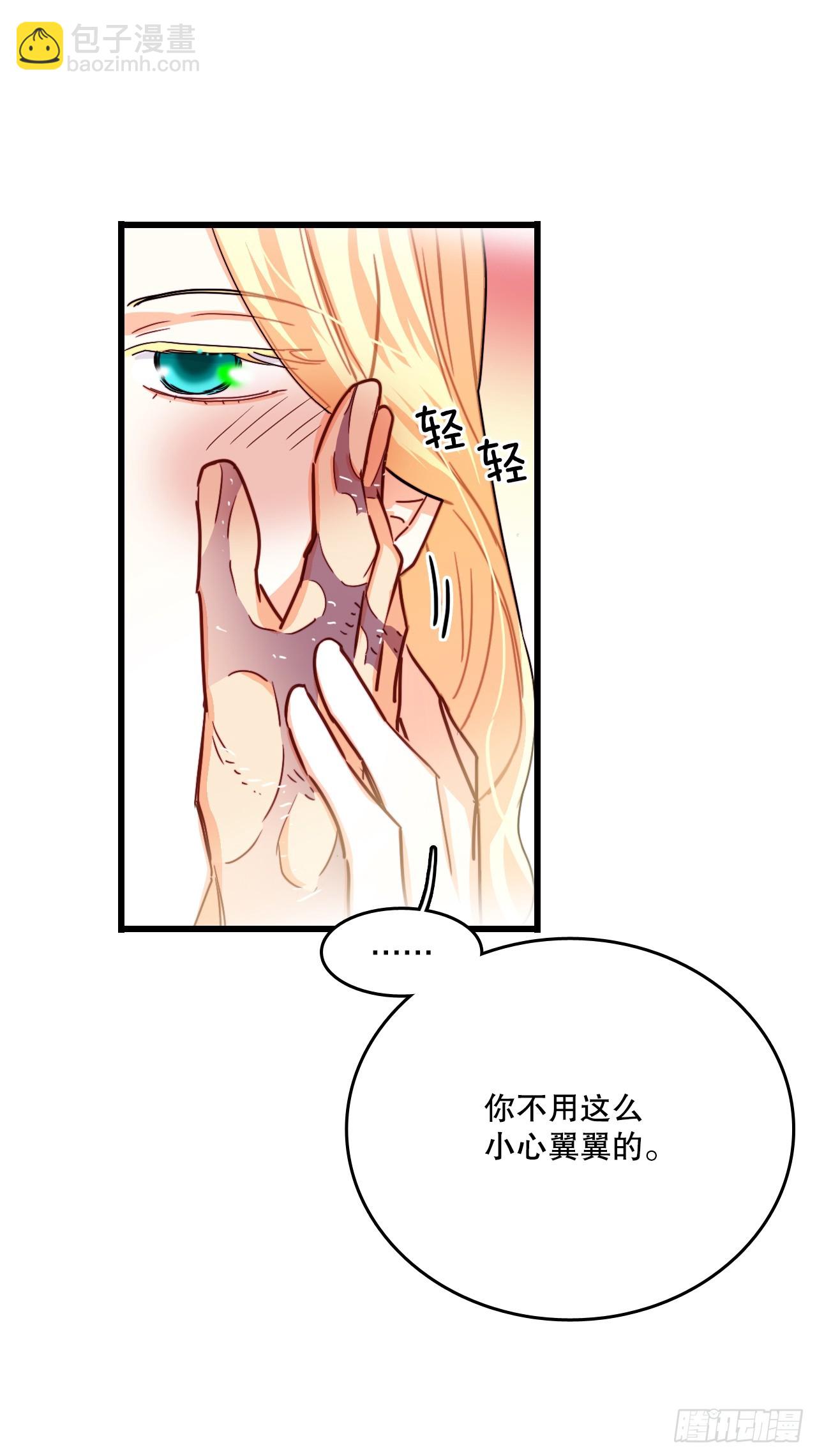 53.再近一些(1/2)-第54话