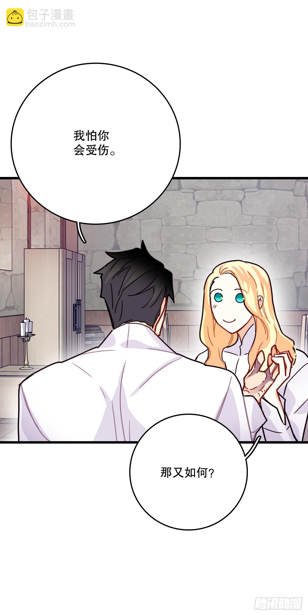 53.再近一些(1/2)-第54话