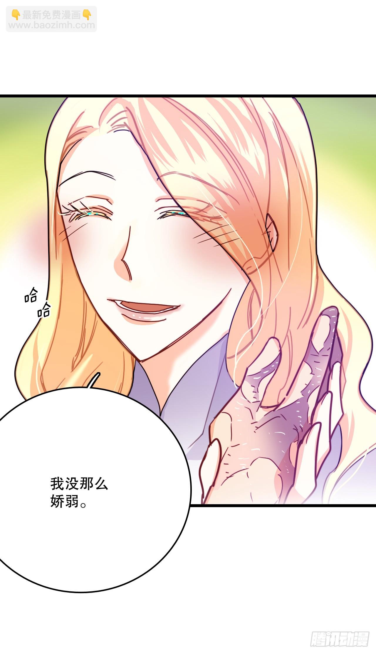 53.再近一些(1/2)-第54话