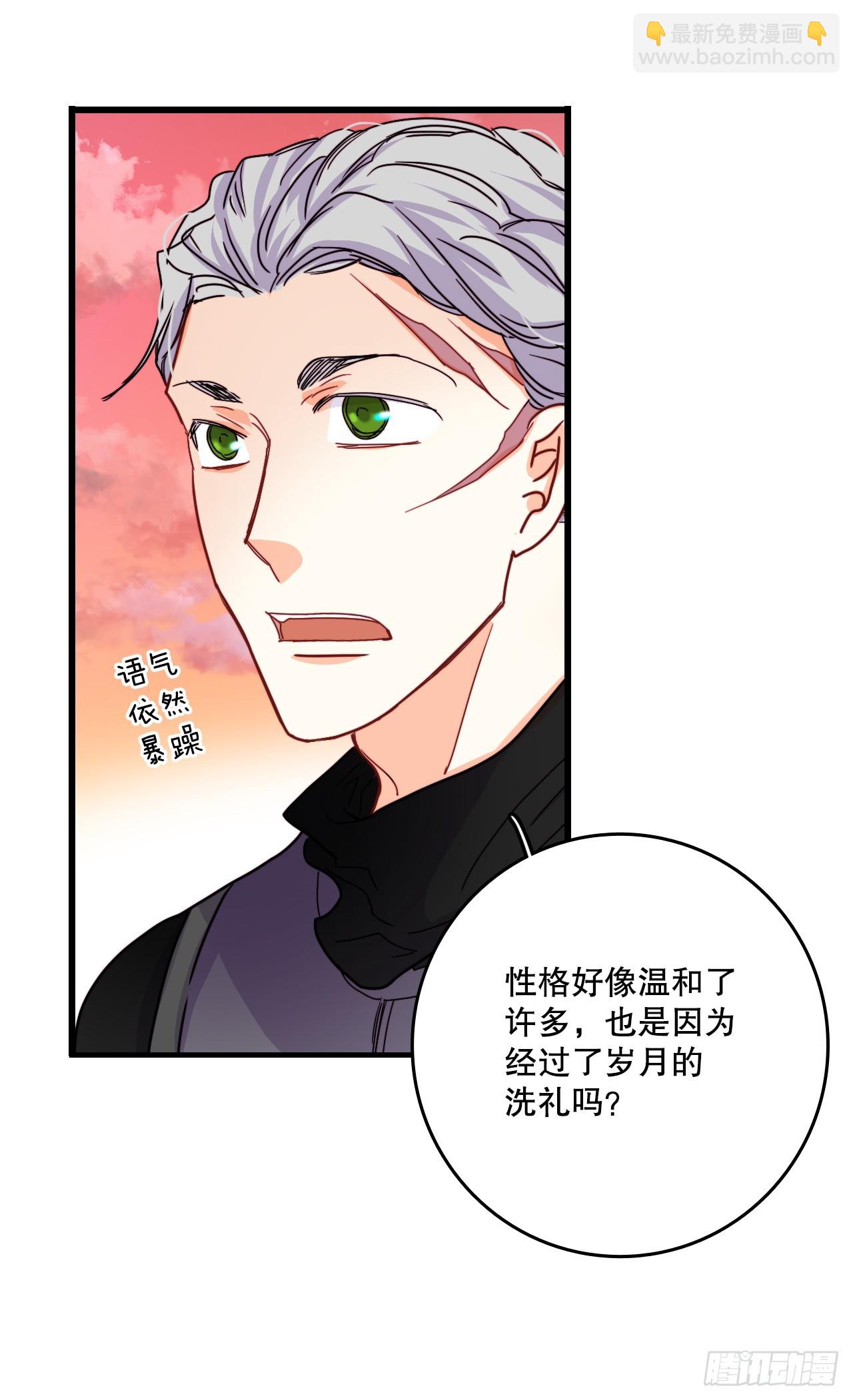 55.占有欲(1/2)-第56话