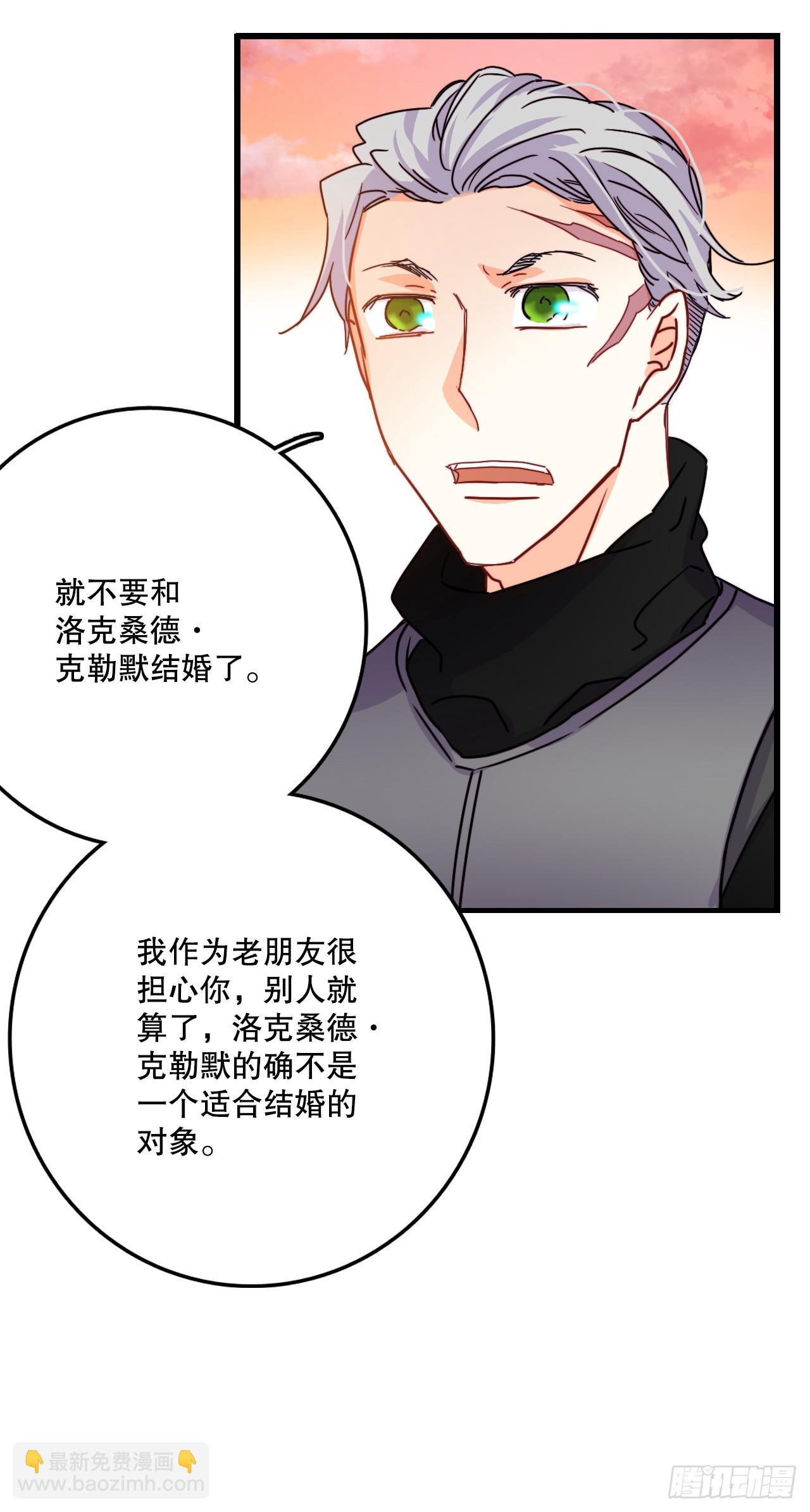 55.占有欲(1/2)-第56话