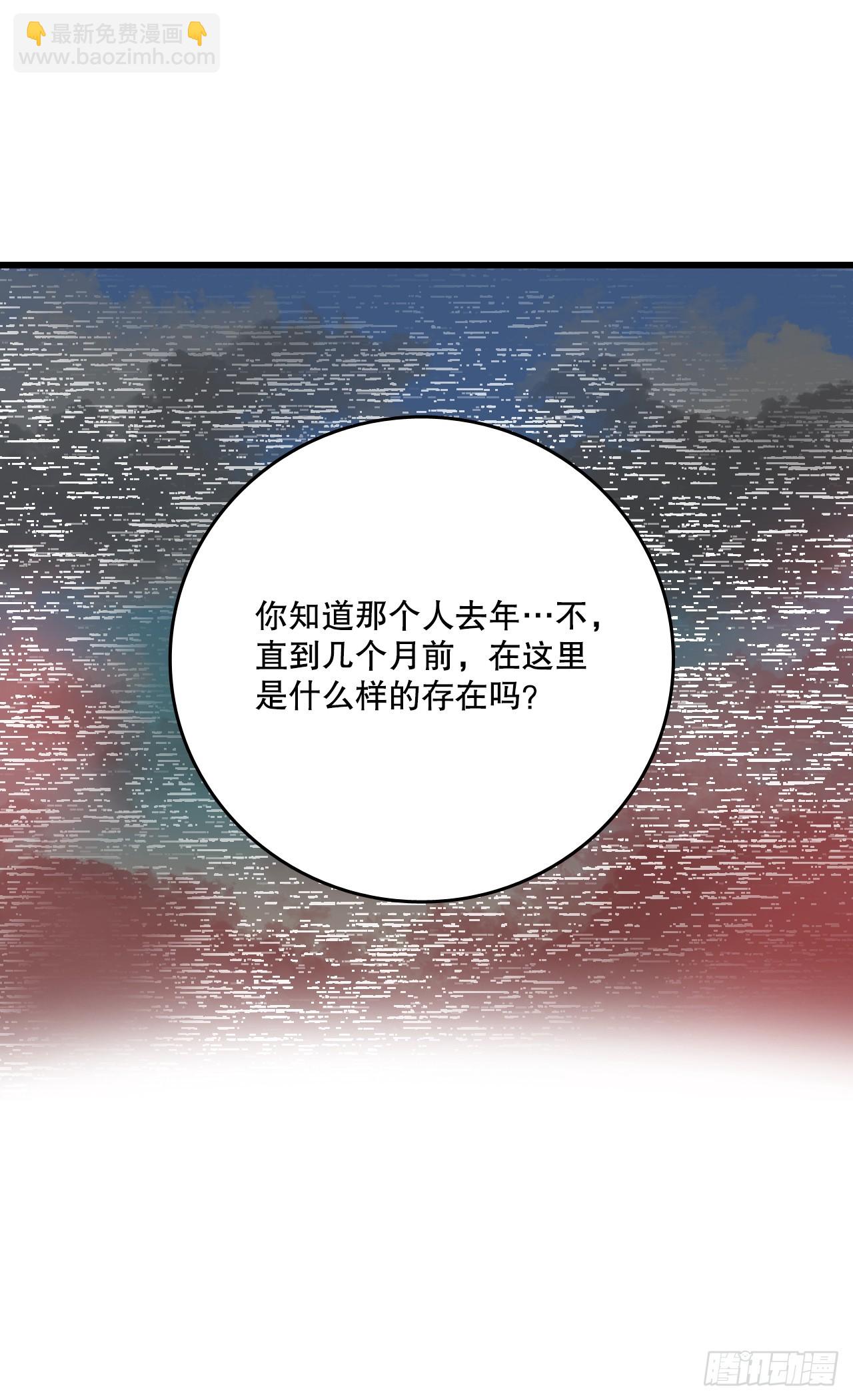 55.占有欲(1/2)-第56话