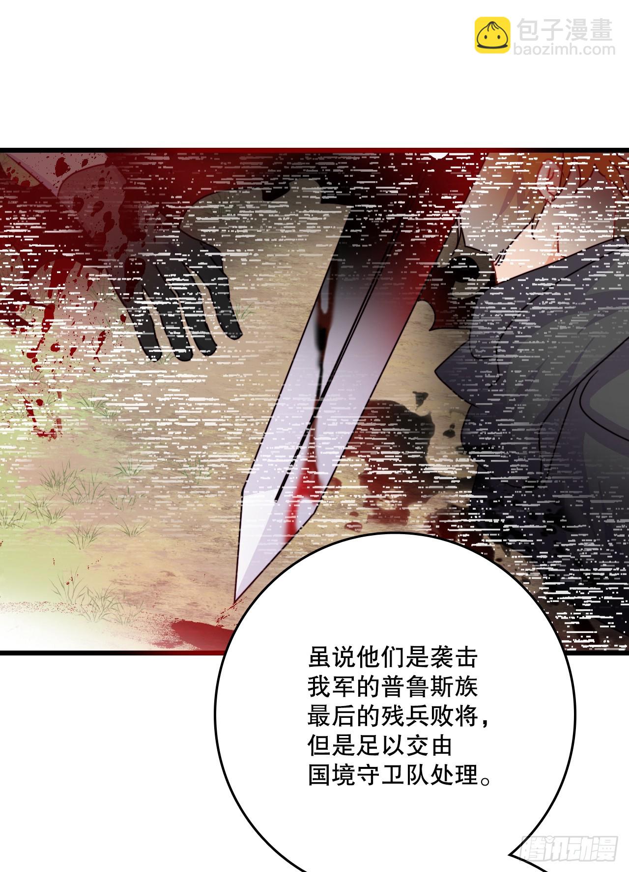 55.占有欲(1/2)-第56话