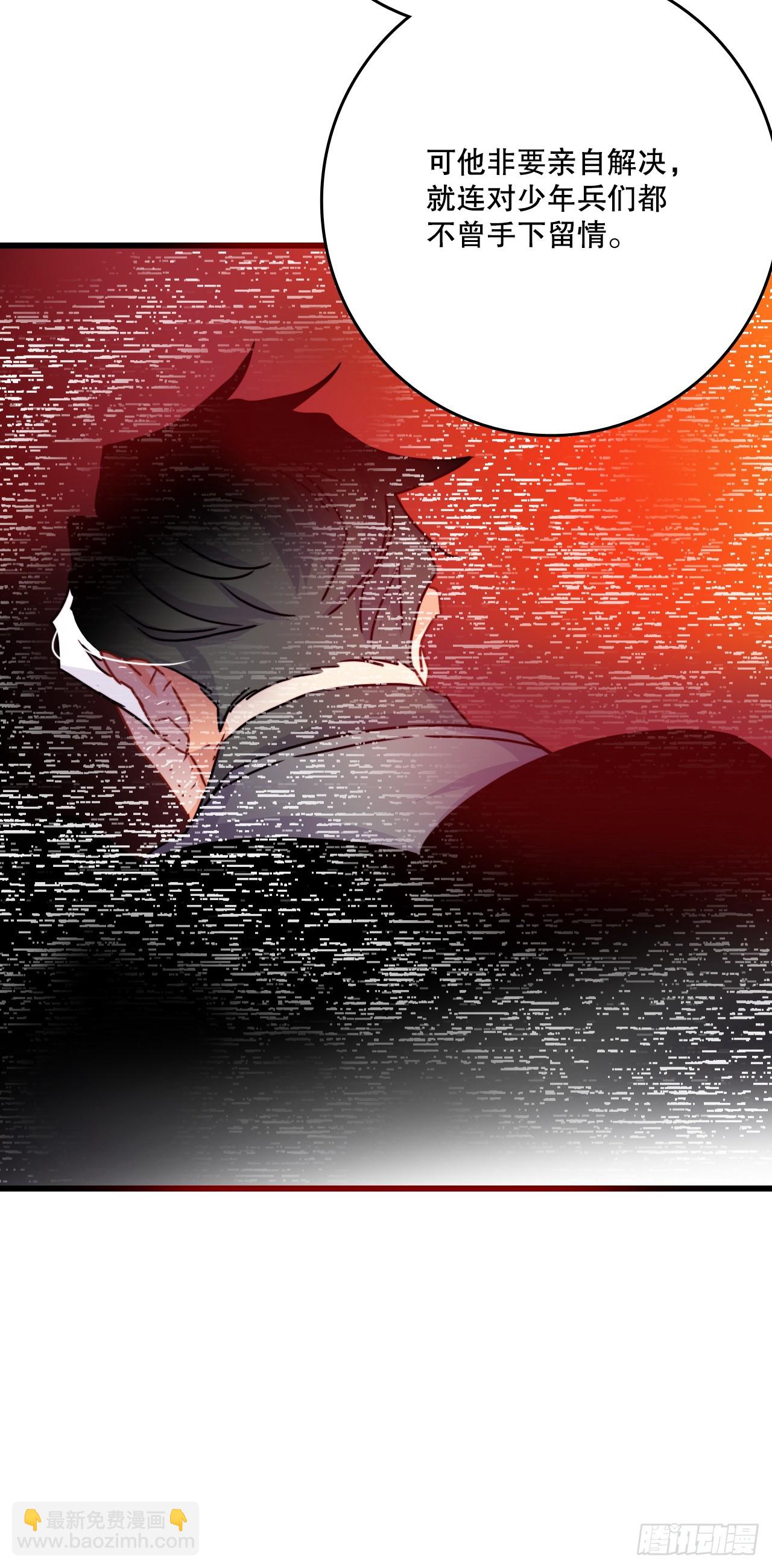 55.占有欲(1/2)-第56话