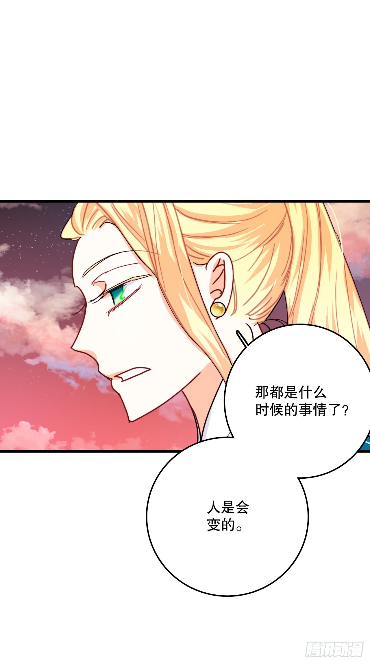 55.占有欲(1/2)-第56话