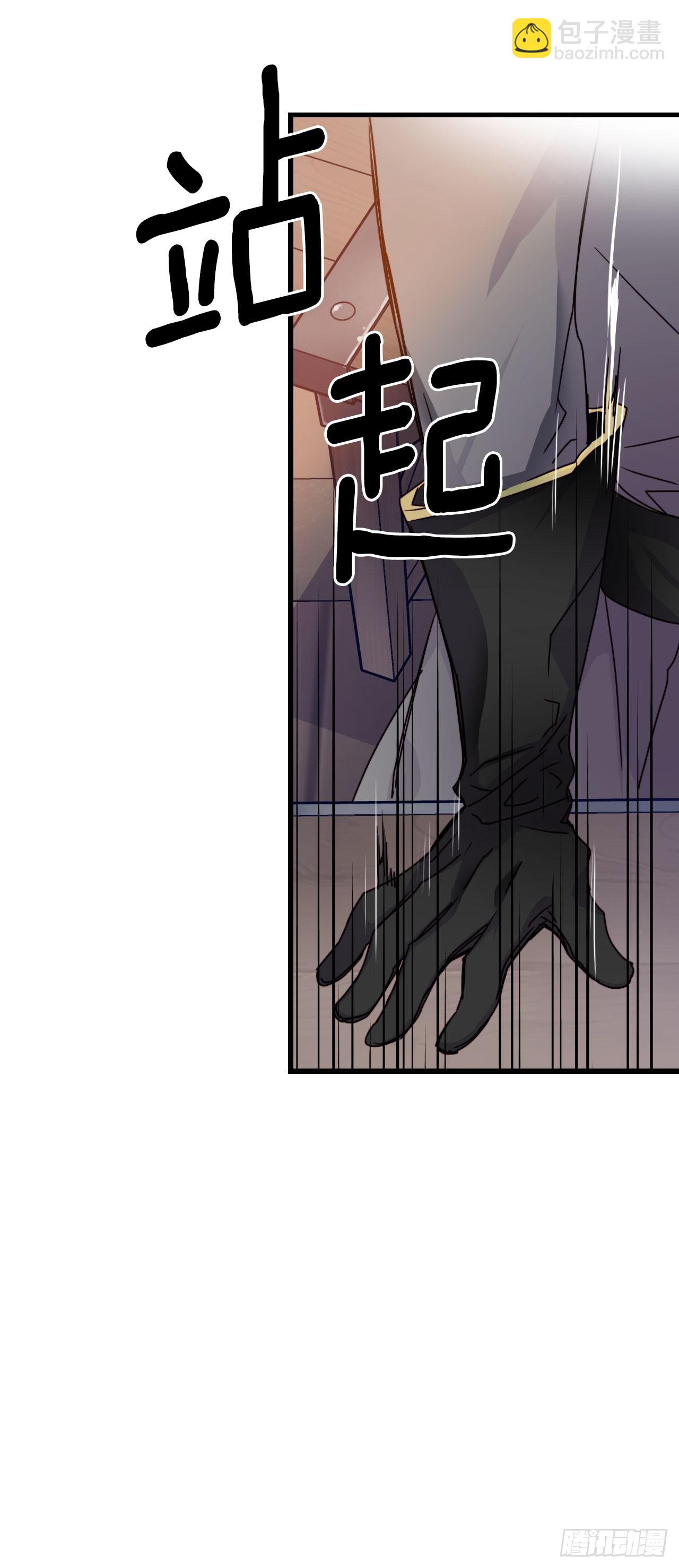 57.洛克桑德吃醋(1/2)-第58话