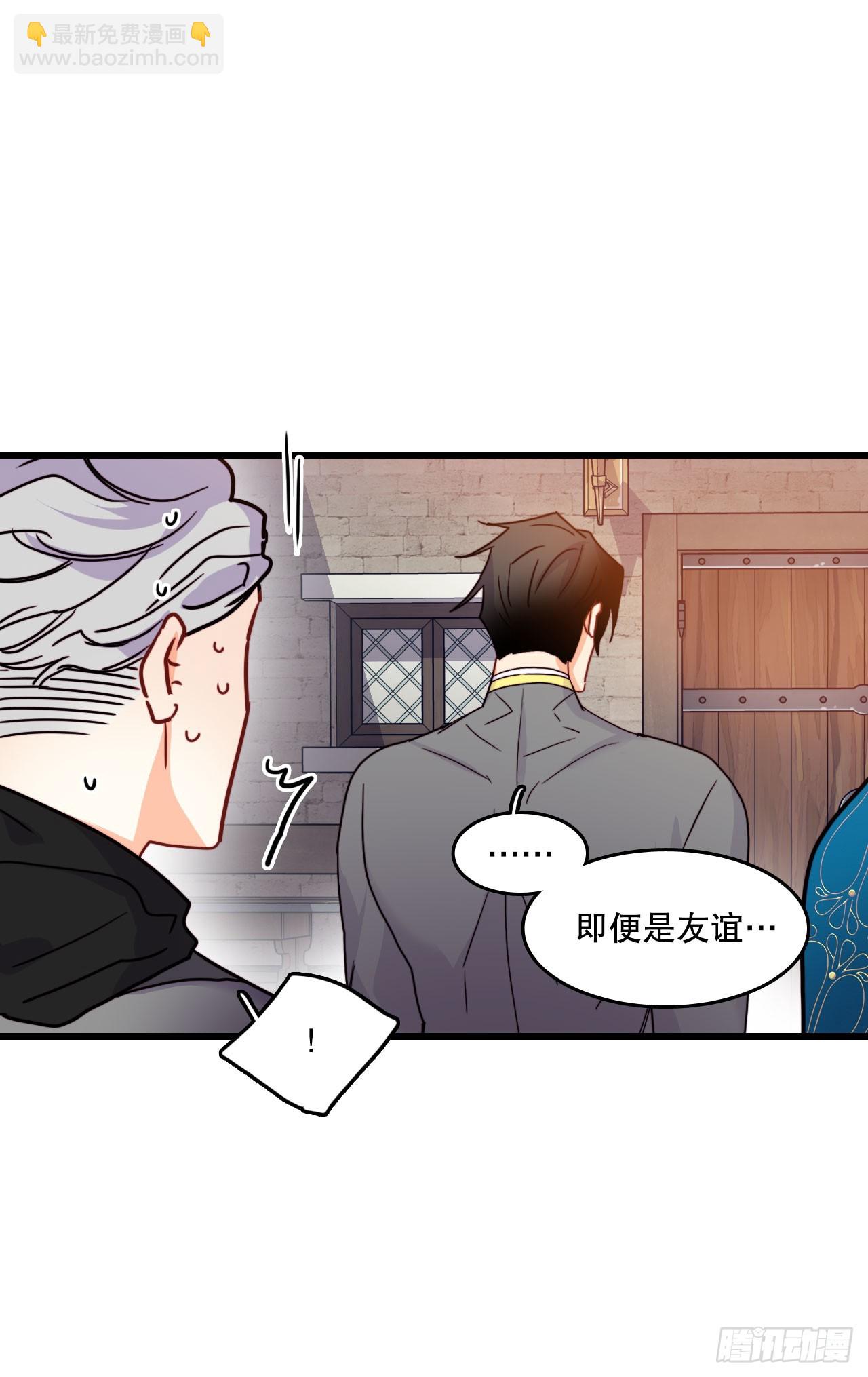 57.洛克桑德吃醋(1/2)-第58话