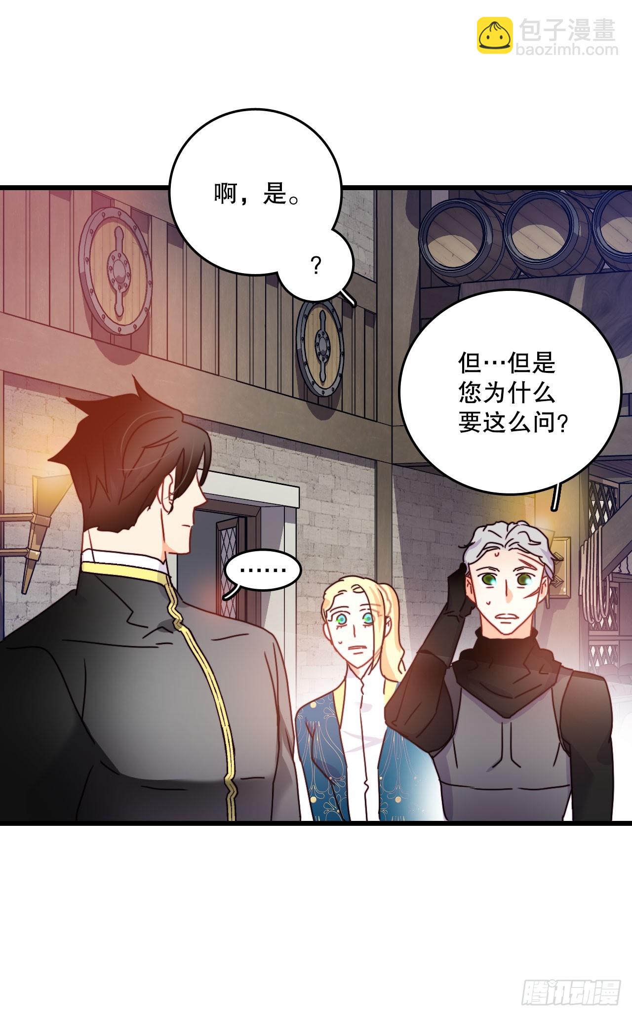 57.洛克桑德吃醋(1/2)-第58话