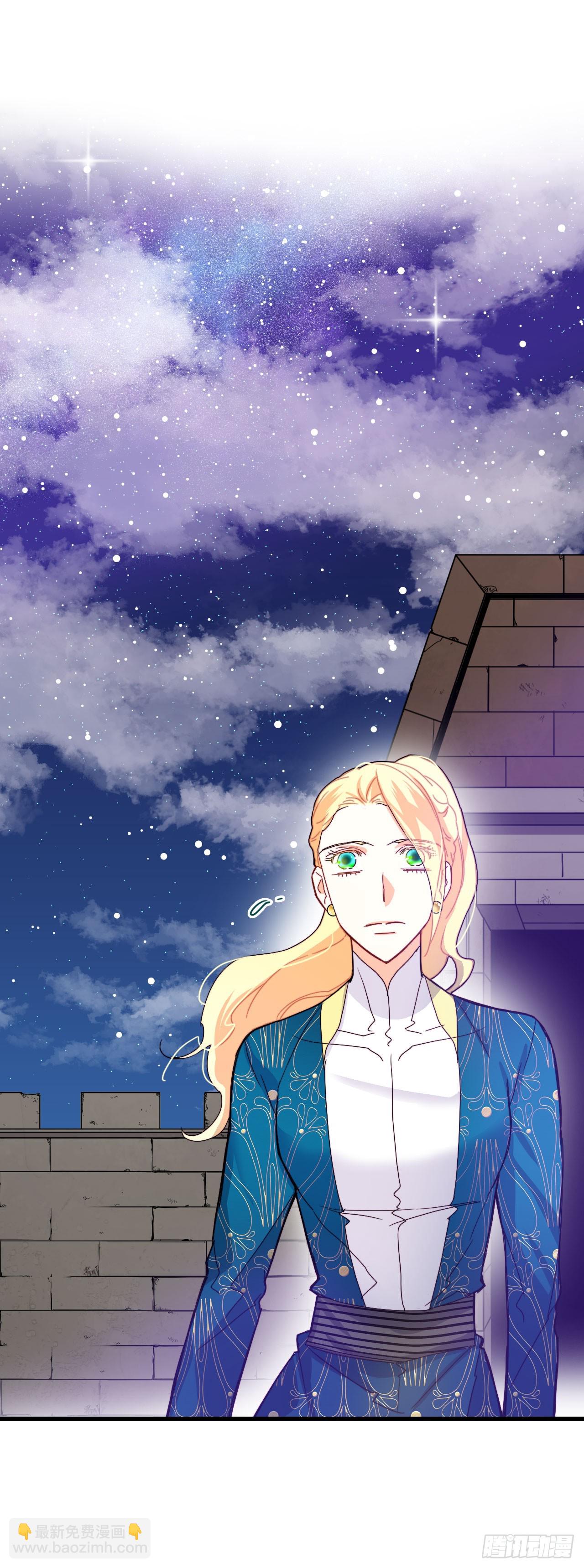 57.洛克桑德吃醋(1/2)-第58话