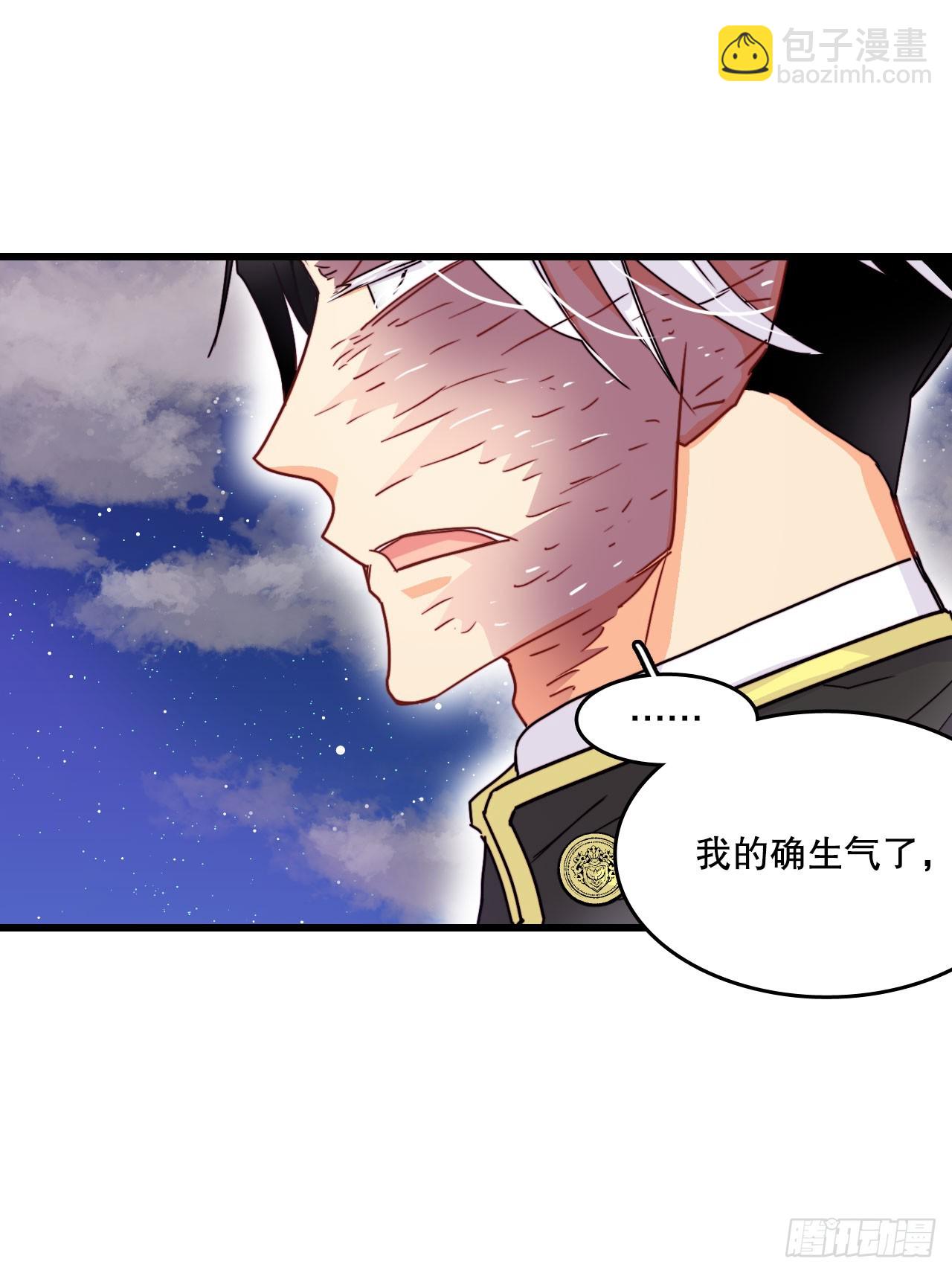 57.洛克桑德吃醋(1/2)-第58话