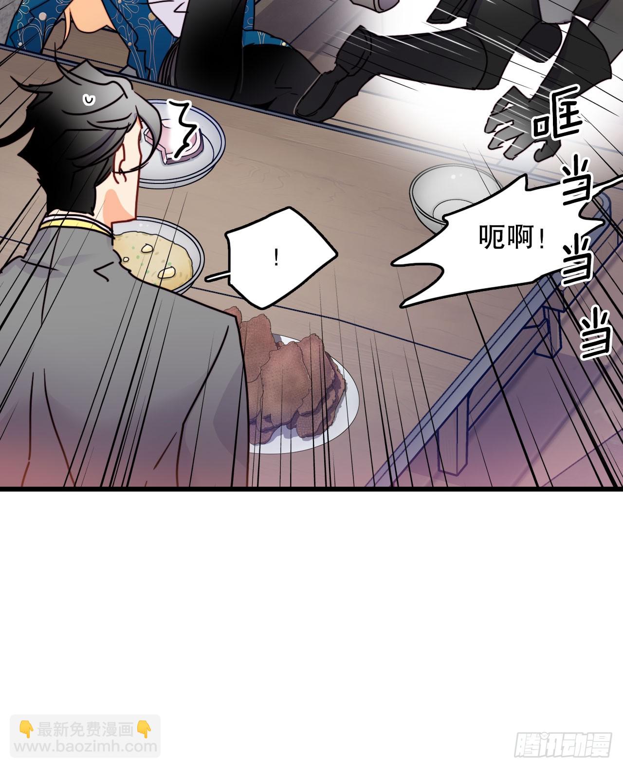 57.洛克桑德吃醋(1/2)-第58话