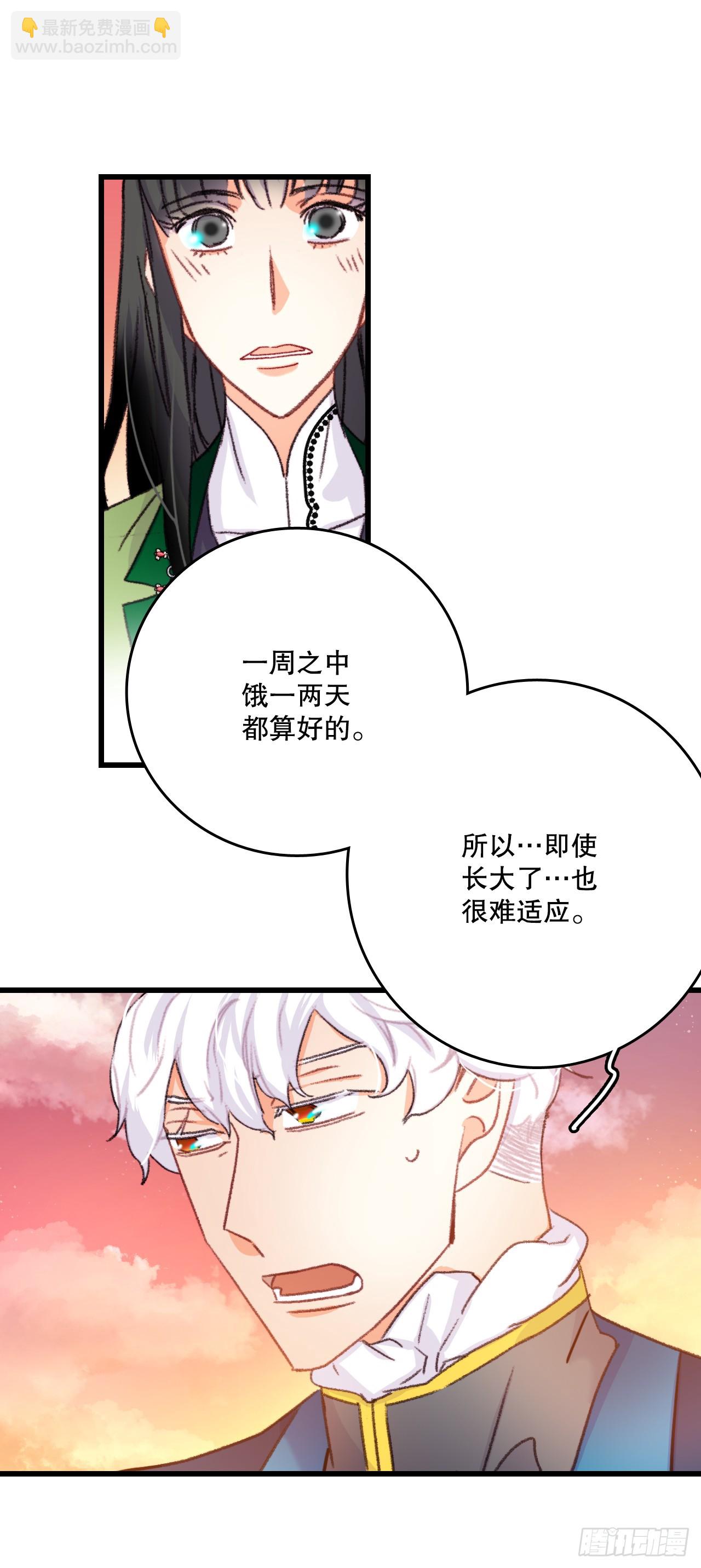 59.和解(1/2)-第60话