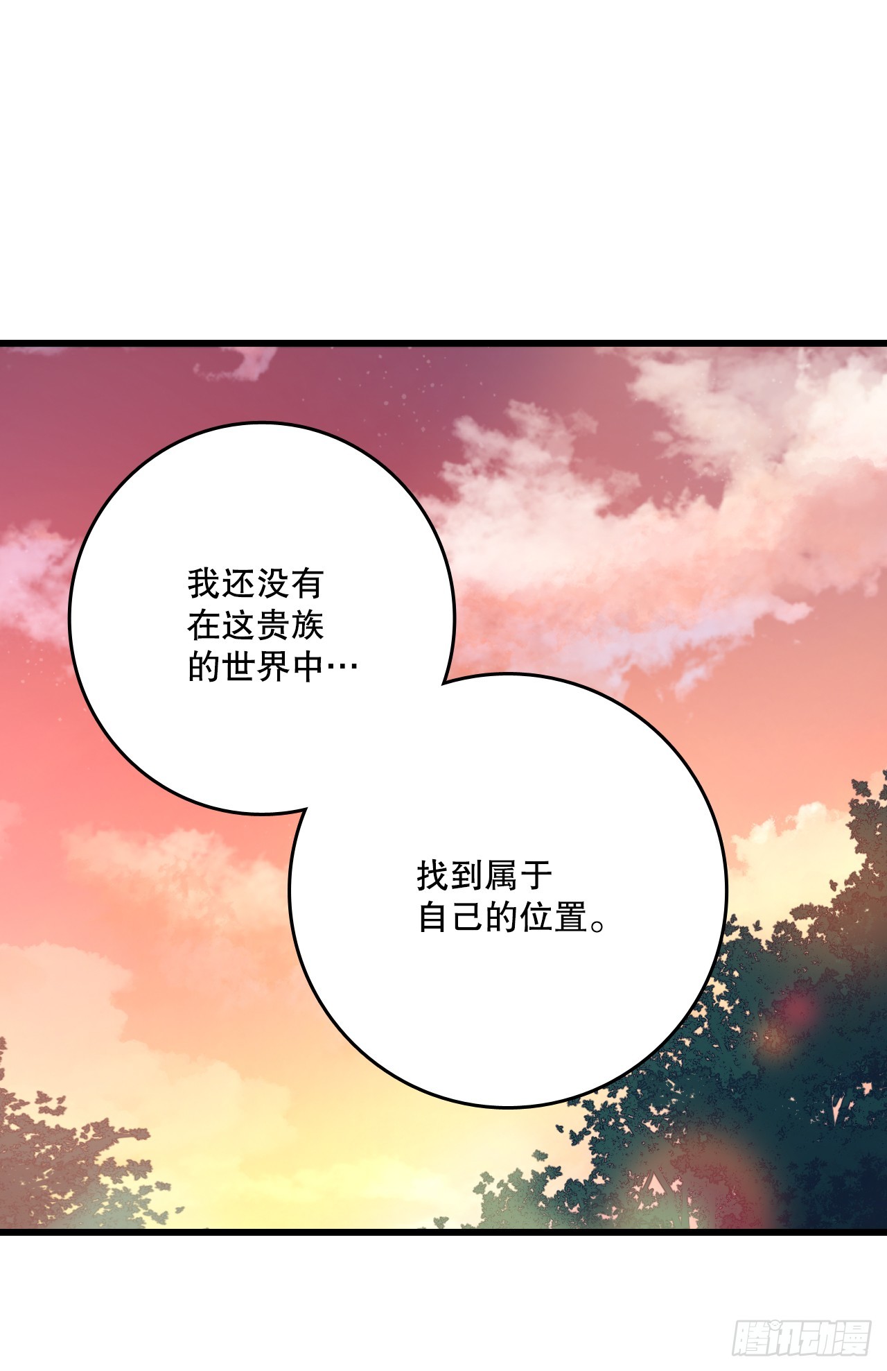 59.和解(1/2)-第60话