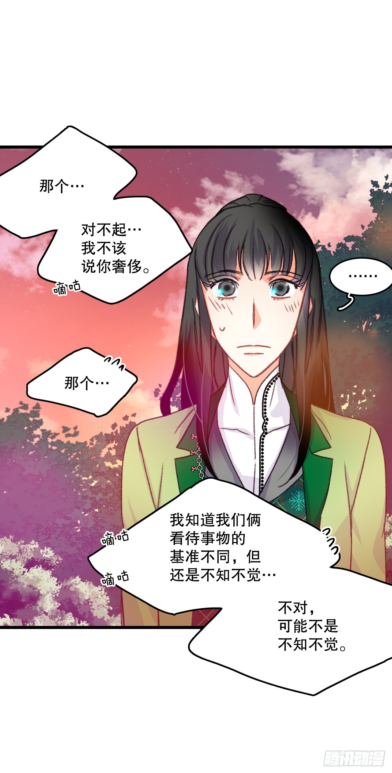 59.和解(1/2)-第60话