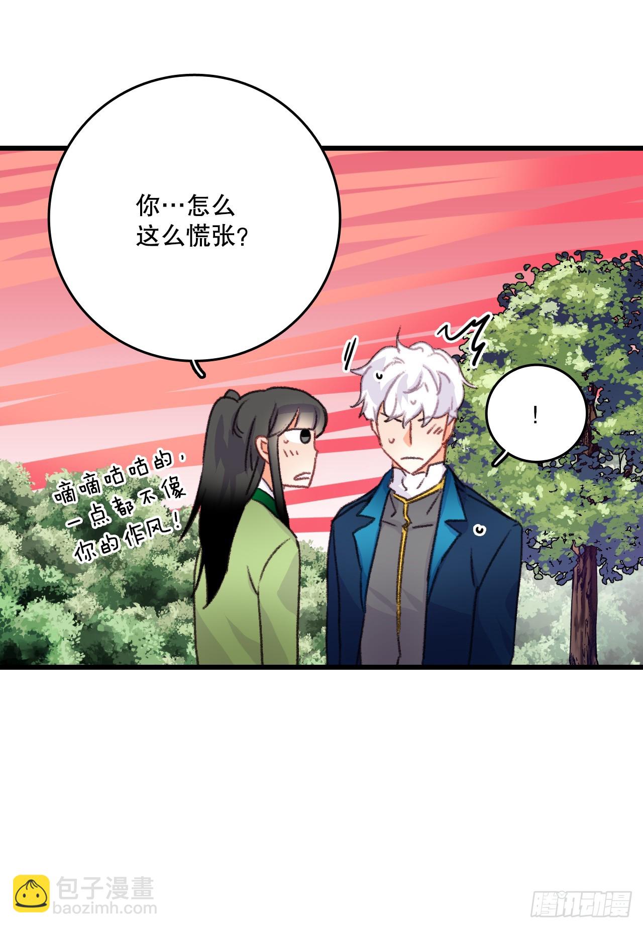 59.和解(1/2)-第60话