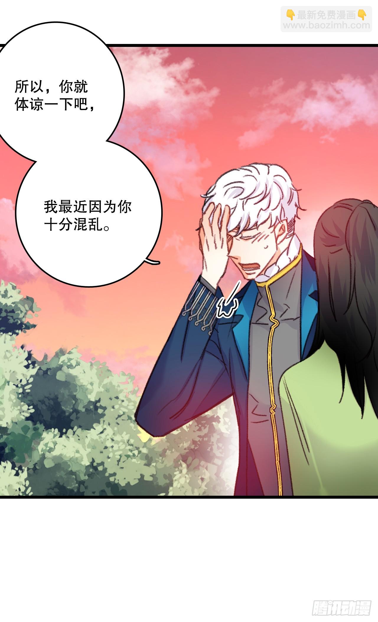 59.和解(1/2)-第60话